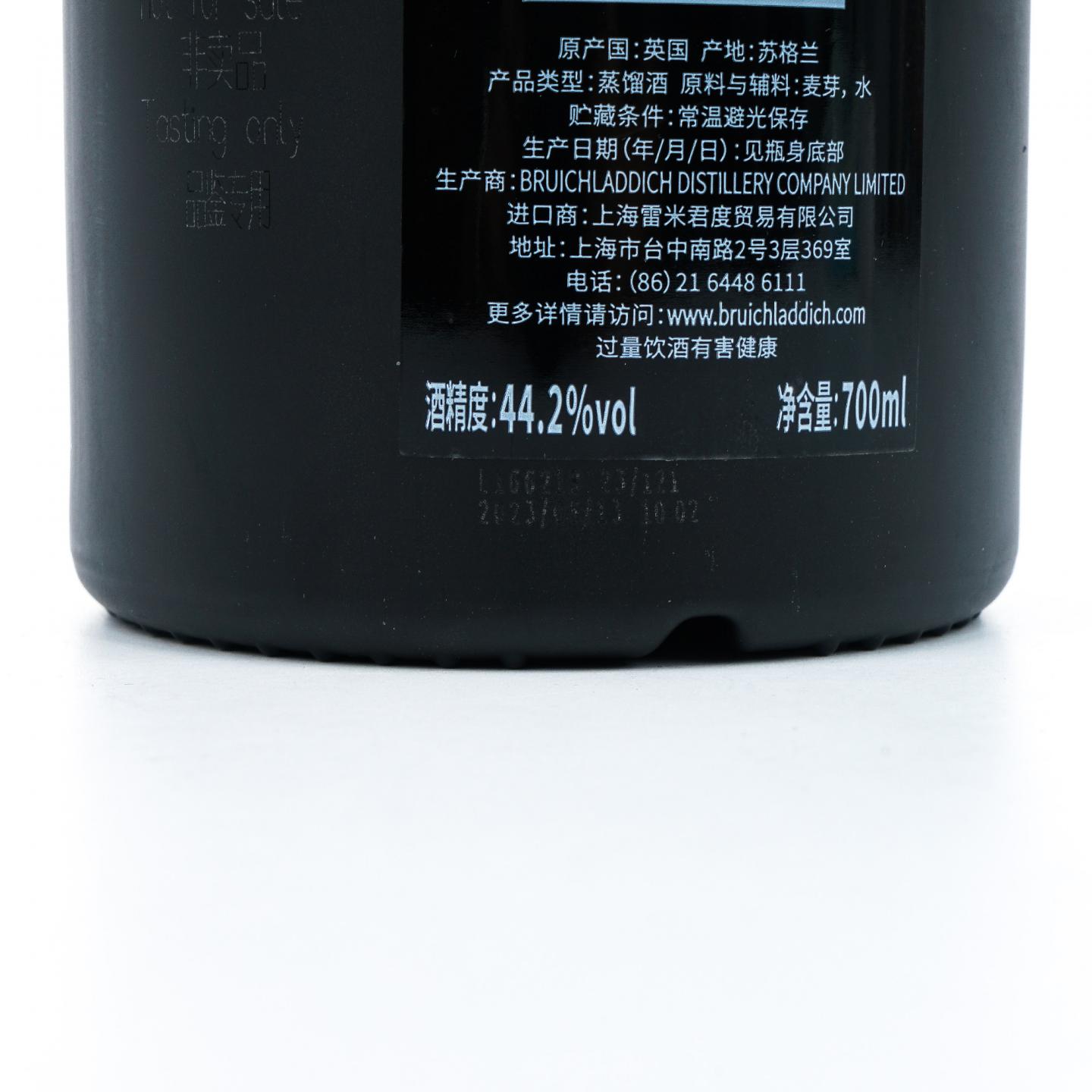 布赫拉迪 24年 2023 星图 11.1