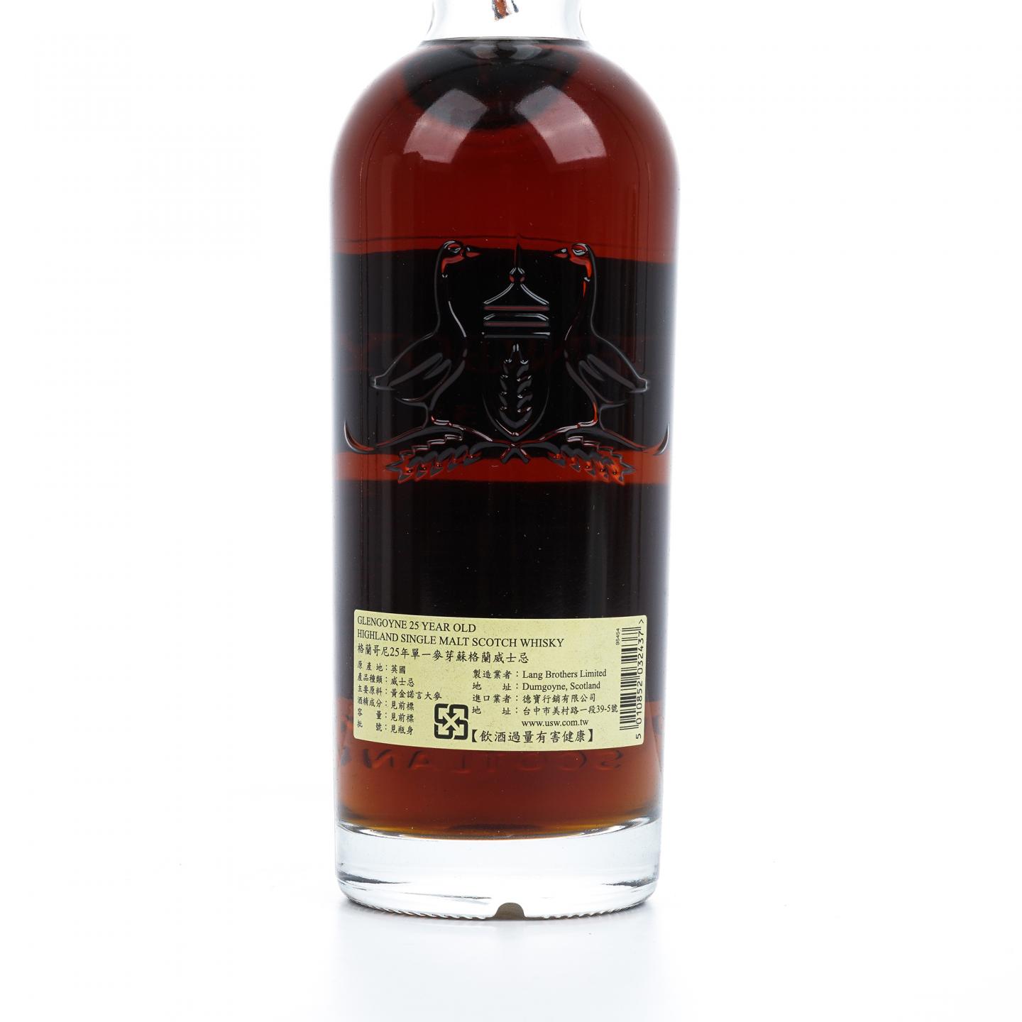 格兰哥尼 25年 雪莉桶 Robbie Hughes 700ml