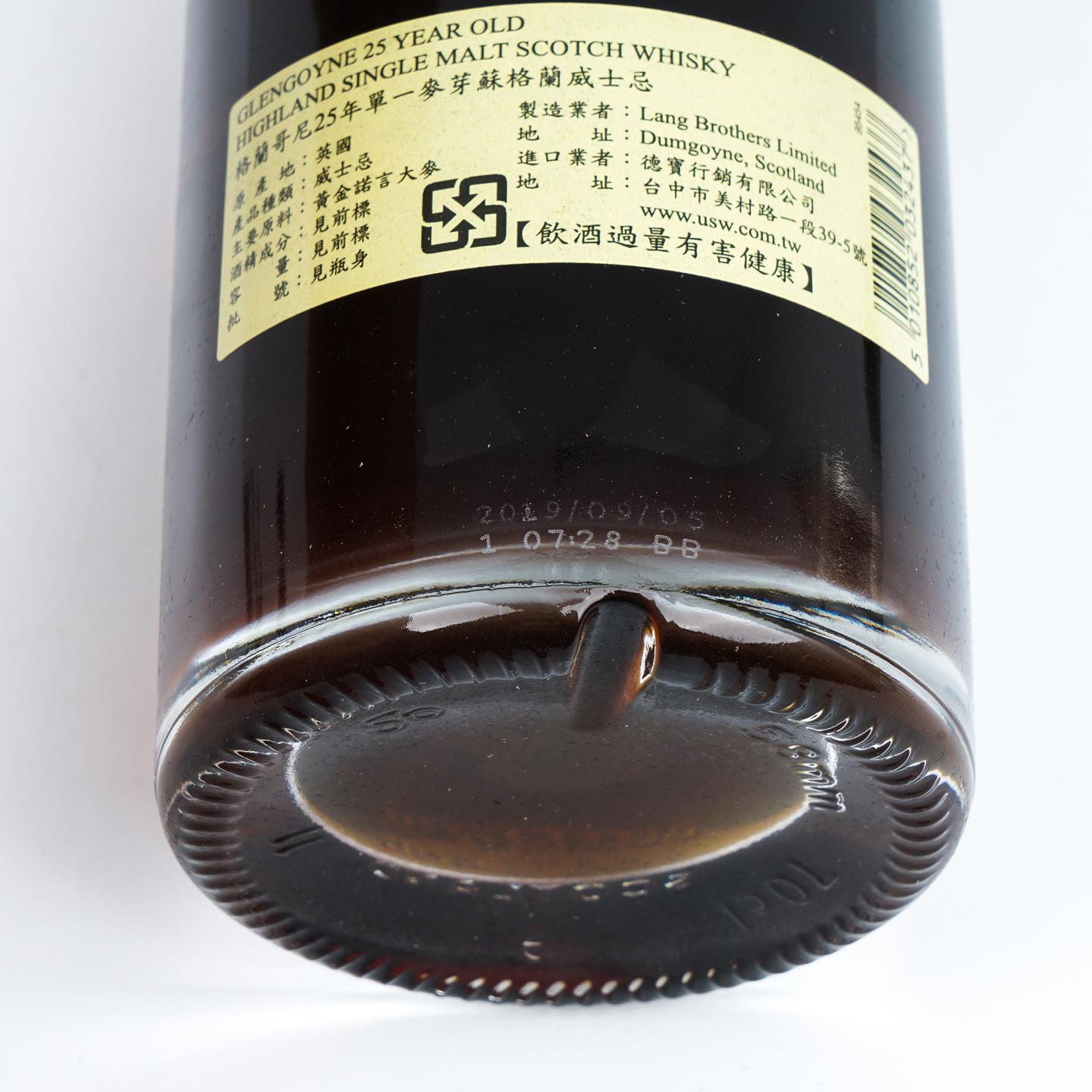 格兰哥尼 25年 雪莉桶 Robbie Hughes 700ml