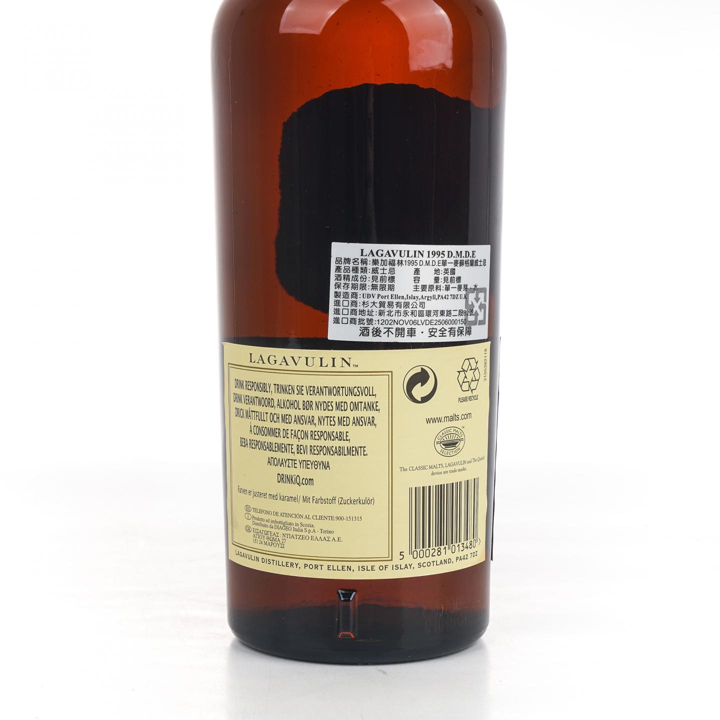 乐加维林 1995-2013 DE 700ml