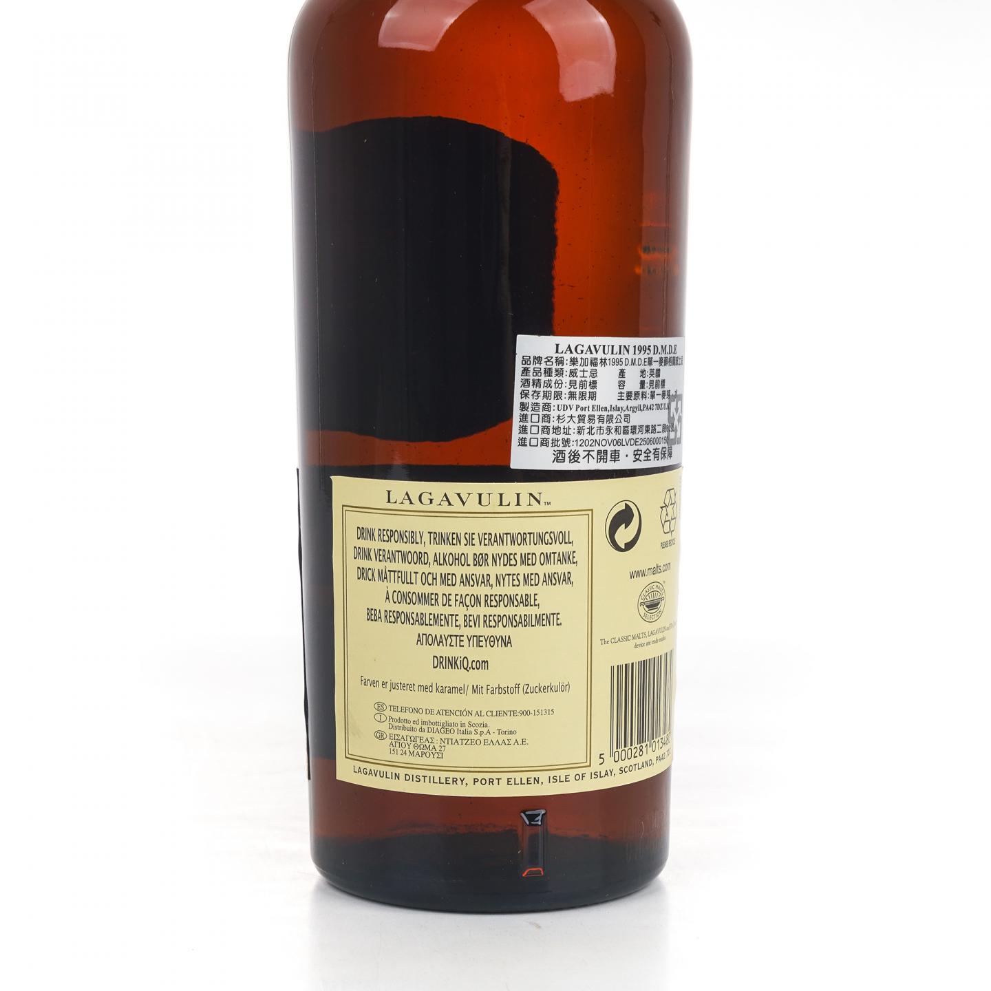 乐加维林 1995-2013 DE 700ml