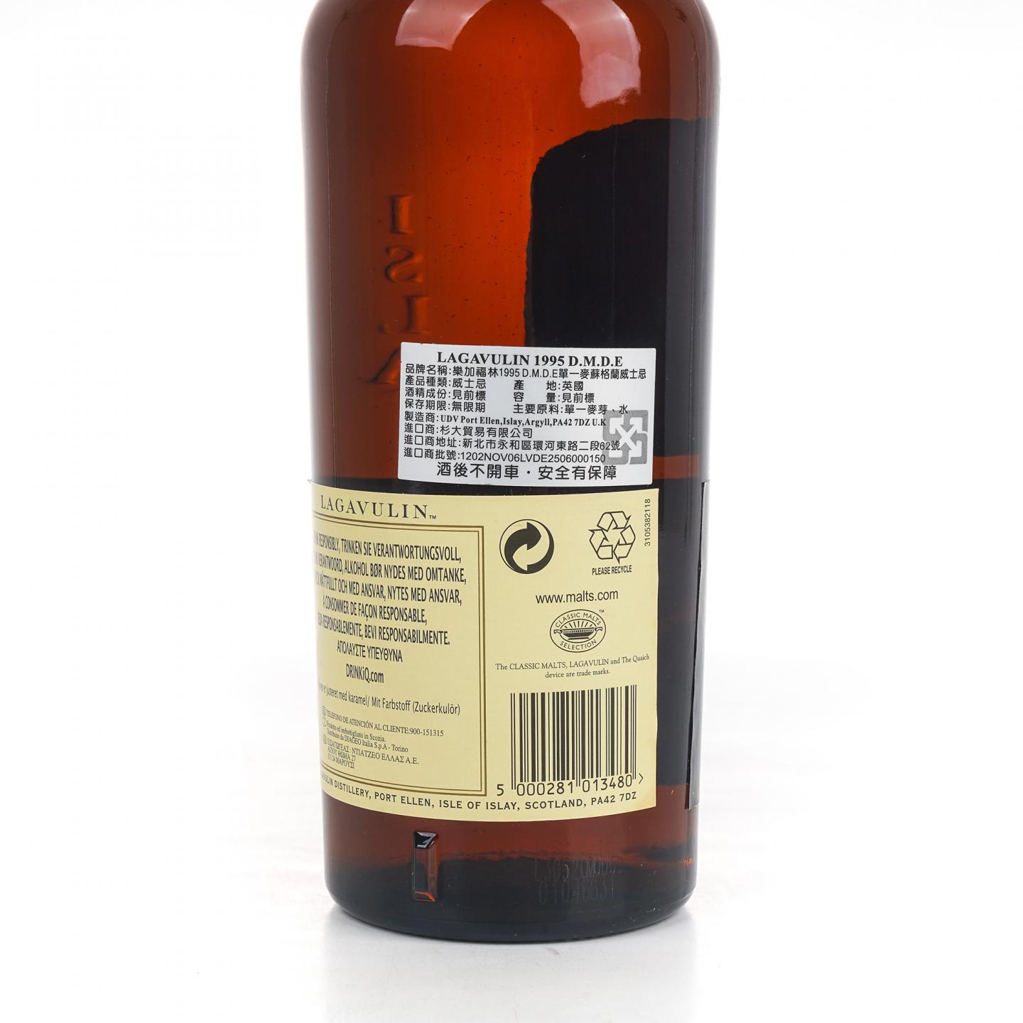 乐加维林 1995-2013 DE 700ml