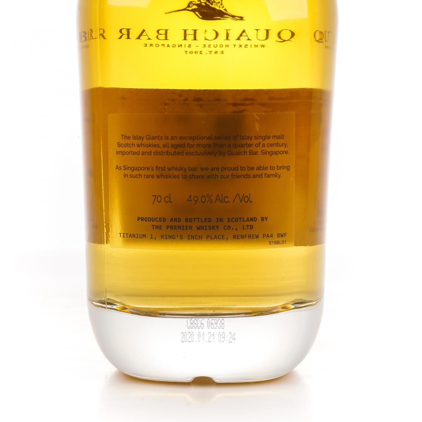 阿贝 26年 1993 Quaich Bar限定