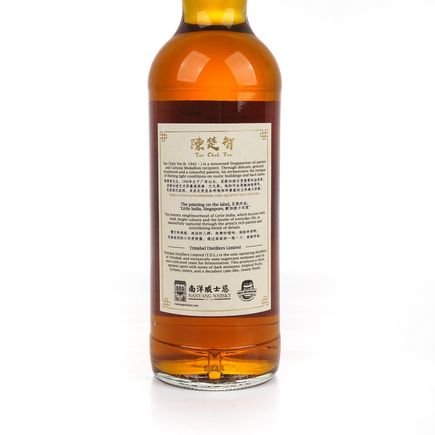 TDL 20年 2002-2022 单桶朗姆酒 Nanyang Whisky