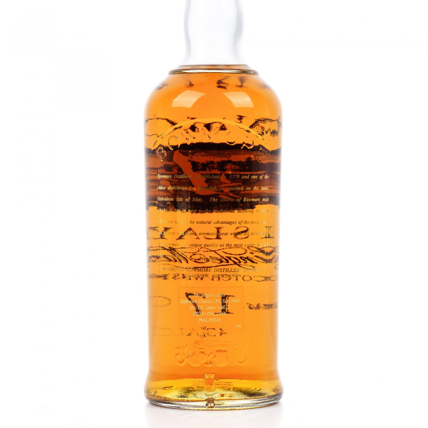 波摩 17年 海鸥镭射标 750ml