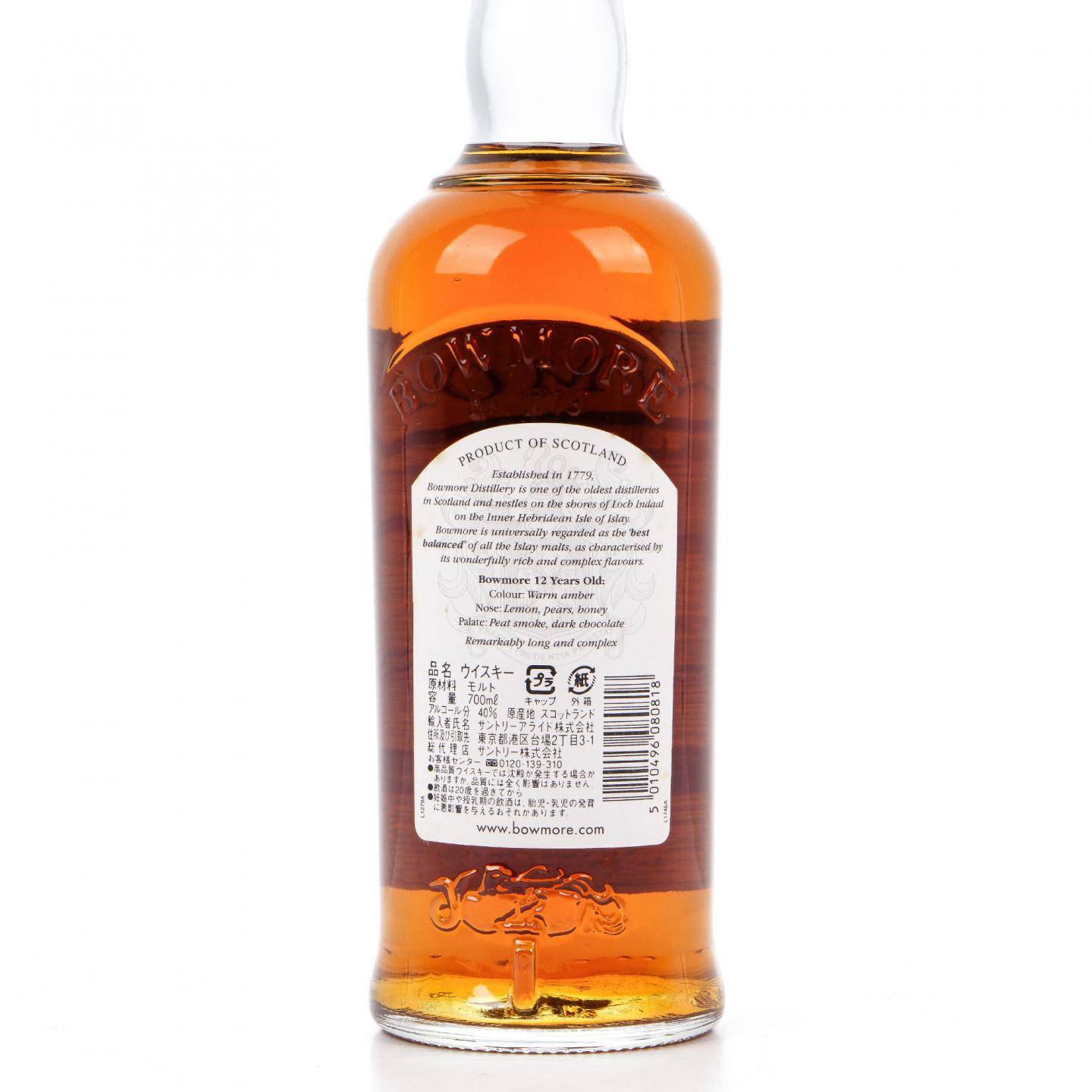 波摩 12年 海鸥标 700ml