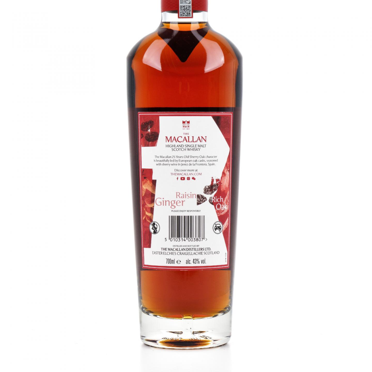 麦卡伦 25年 2025 雪莉桶 木礼盒 700ml