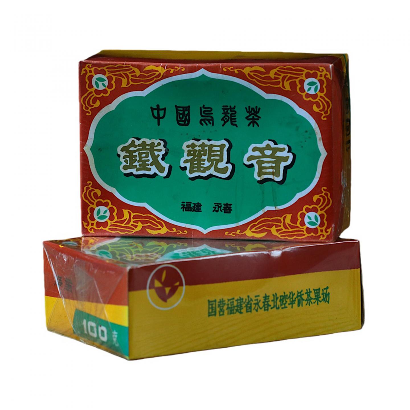 1990年代 国营北硿华侨茶厂 碳焙铁观音 两盒*100克 干仓