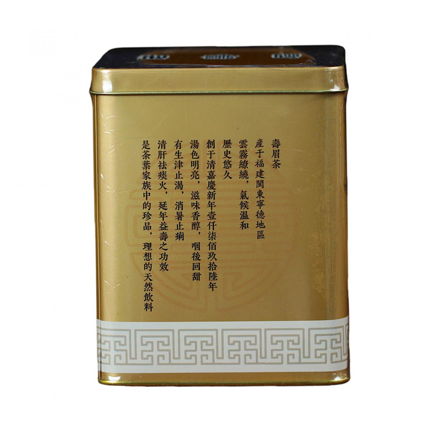 2003年 出口级福鼎白茶 老寿眉 5罐*150克 干仓