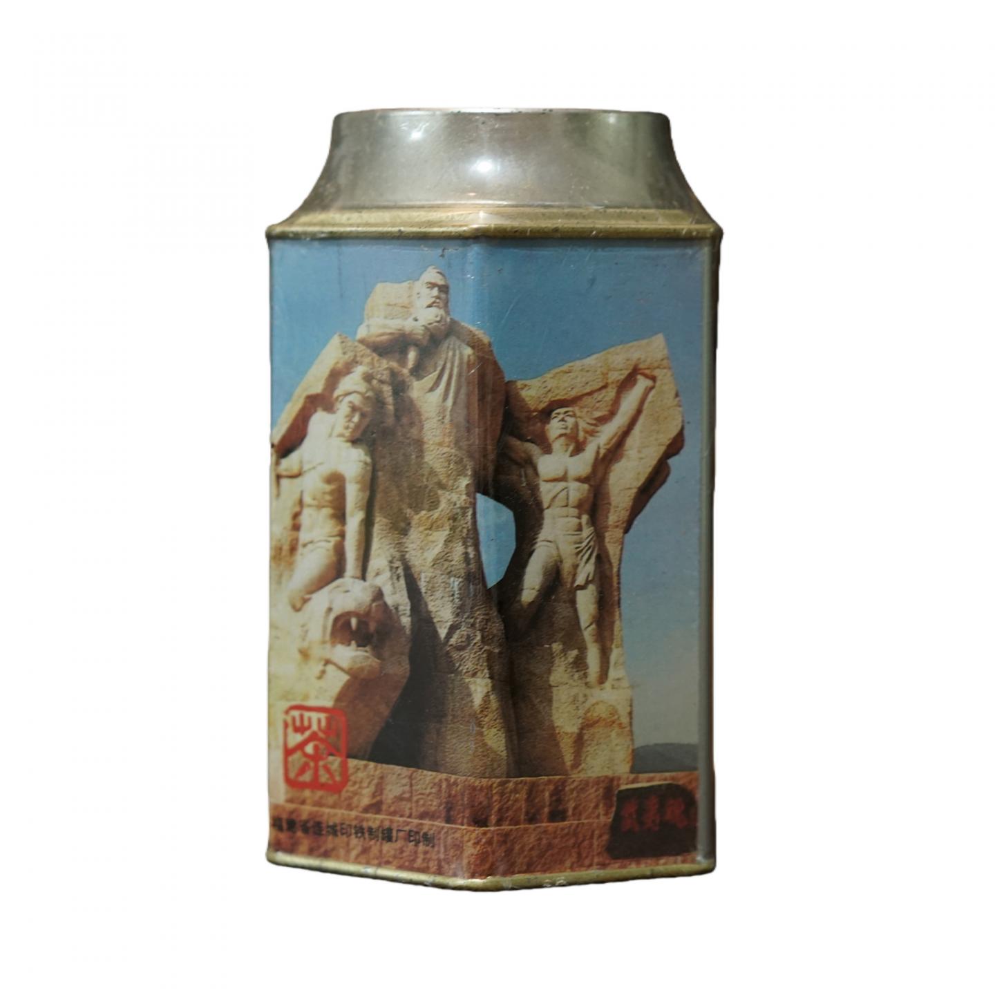 1990年代 岩茶总公司茶叶研究所 武夷岩茶一等品肉桂 4罐*125g 干仓