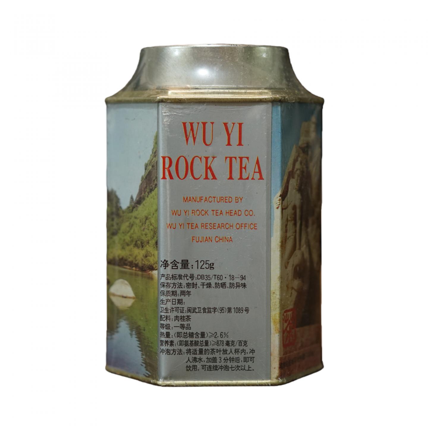 1990年代 岩茶总公司茶叶研究所 武夷岩茶一等品肉桂 4罐*125g 干仓