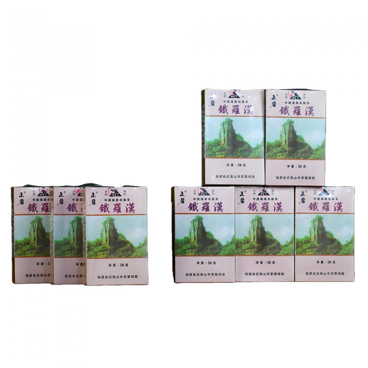 1999年 武夷山市茶叶总厂 极品正岩头春铁罗汉 8盒*50g 干仓