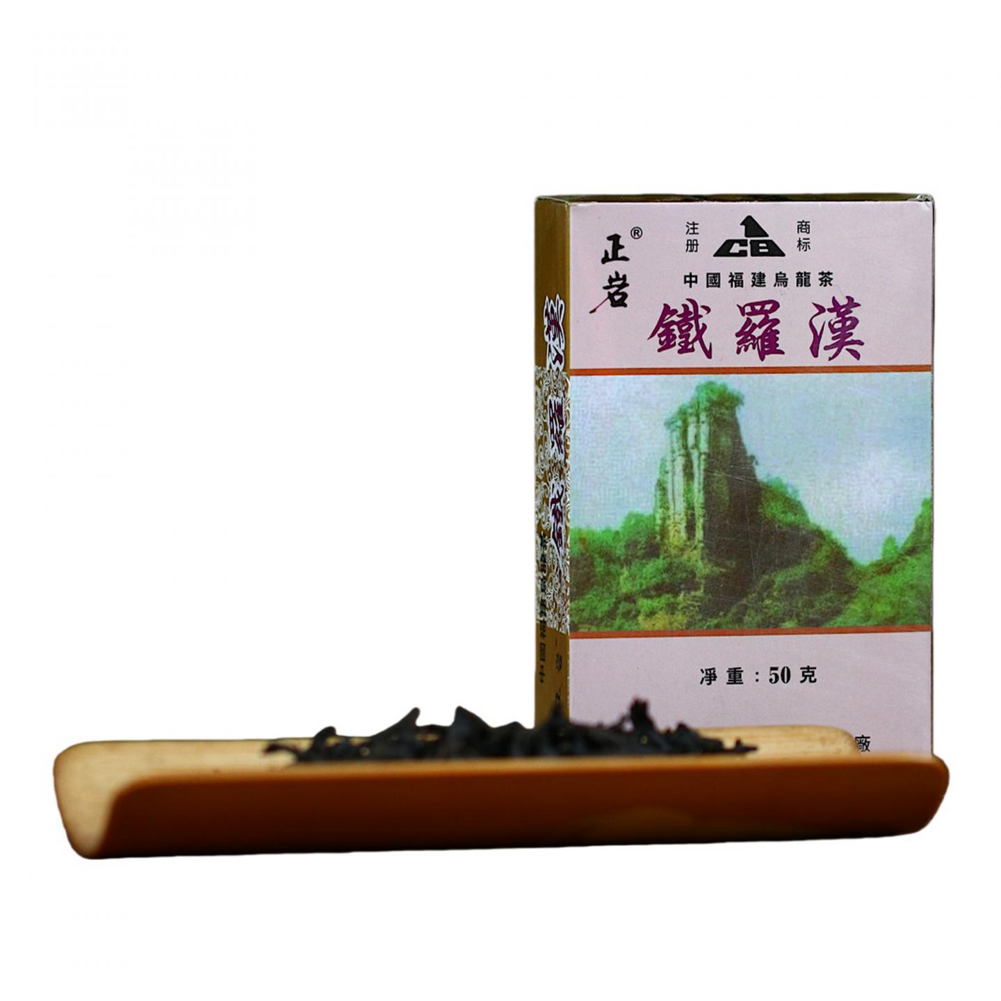 1999年 武夷山市茶叶总厂 极品正岩头春铁罗汉 8盒*50g 干仓