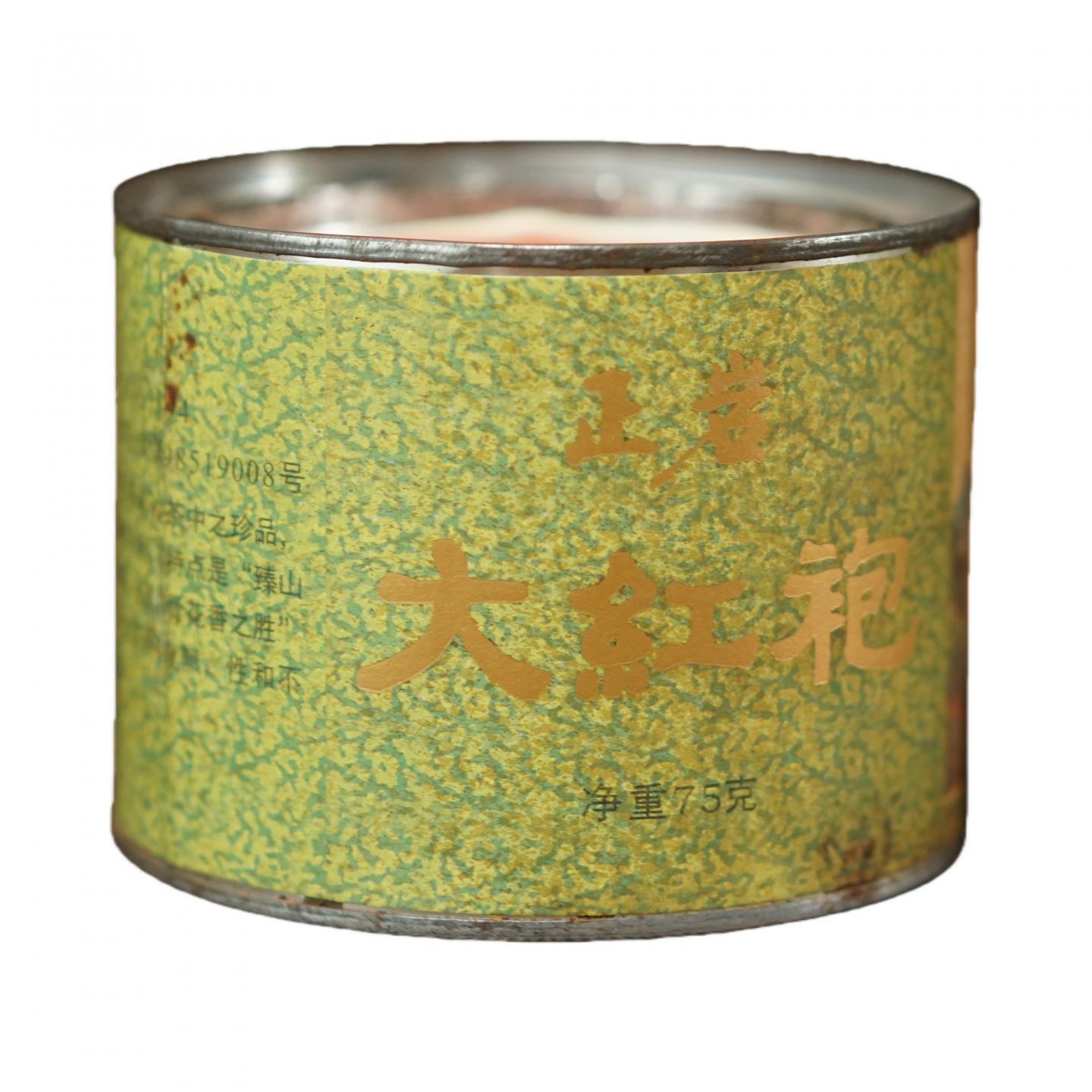 1990年代 茶叶总厂 茶王大红袍 三罐*75g 干仓