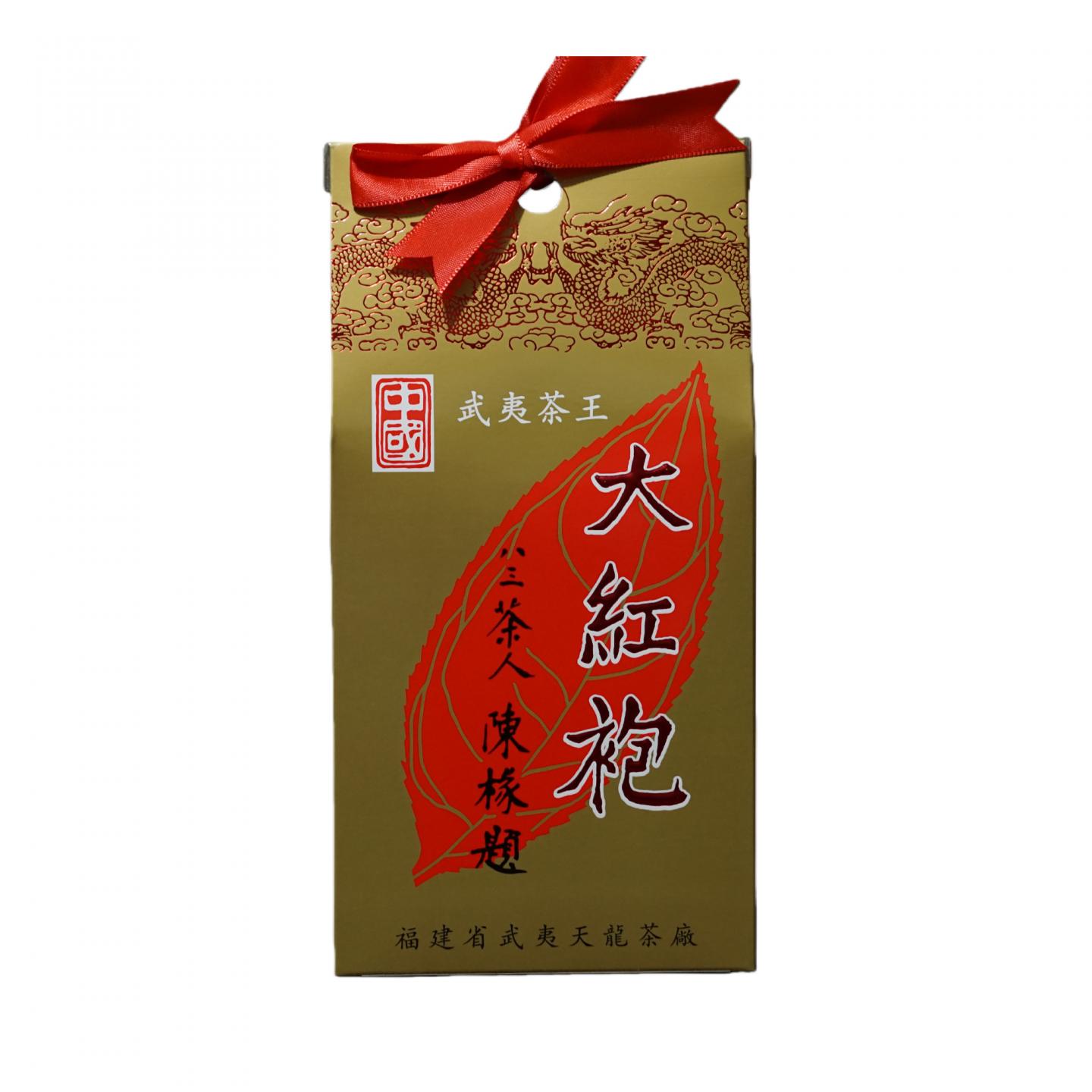 1999年 武夷天龙茶厂 大红袍 125g*5盒 干仓
