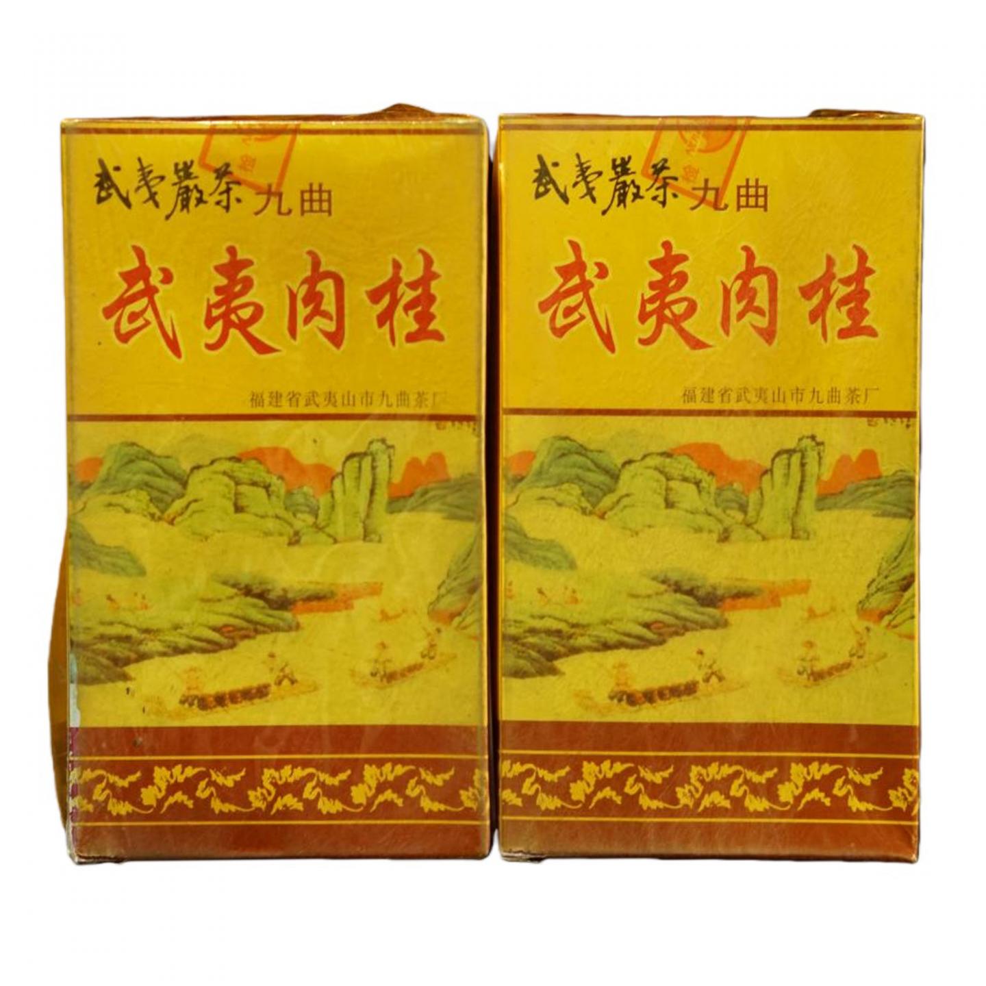 1999年 武夷山市九曲茶厂 正岩精品肉桂 5盒*50克 干仓