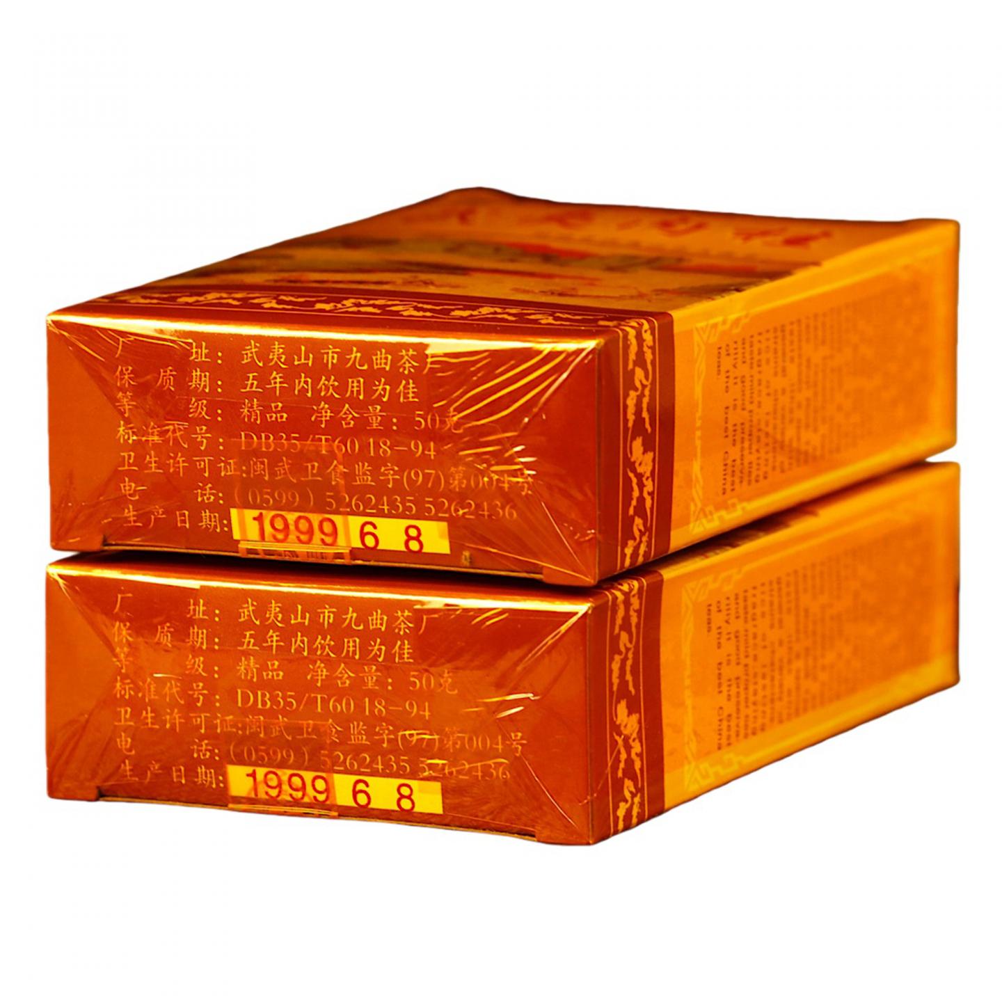 1999年 武夷山市九曲茶厂 正岩精品肉桂 5盒*50克 干仓