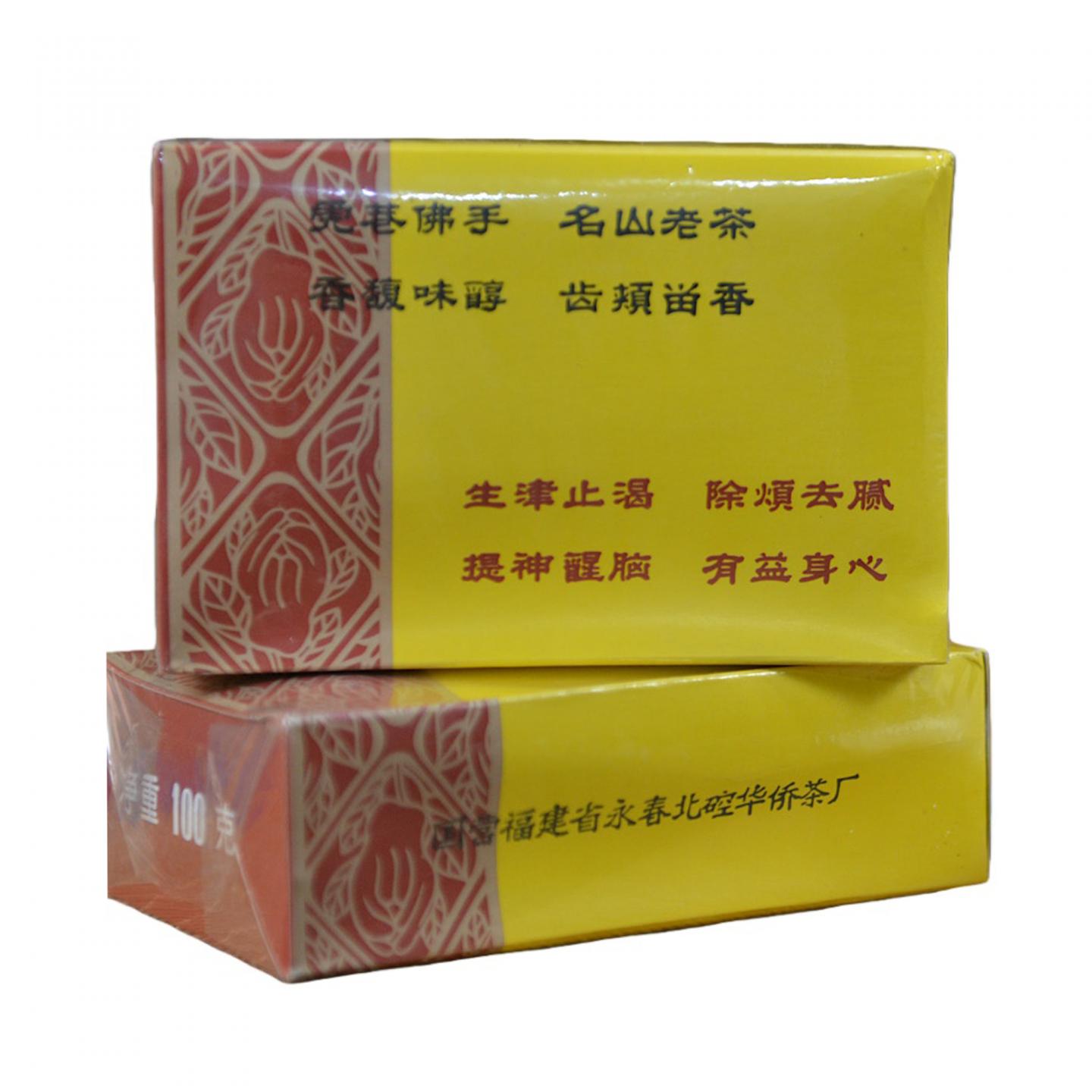 1990年代 国营北硿华侨茶厂 虎庵佛手 5盒*100g 干仓