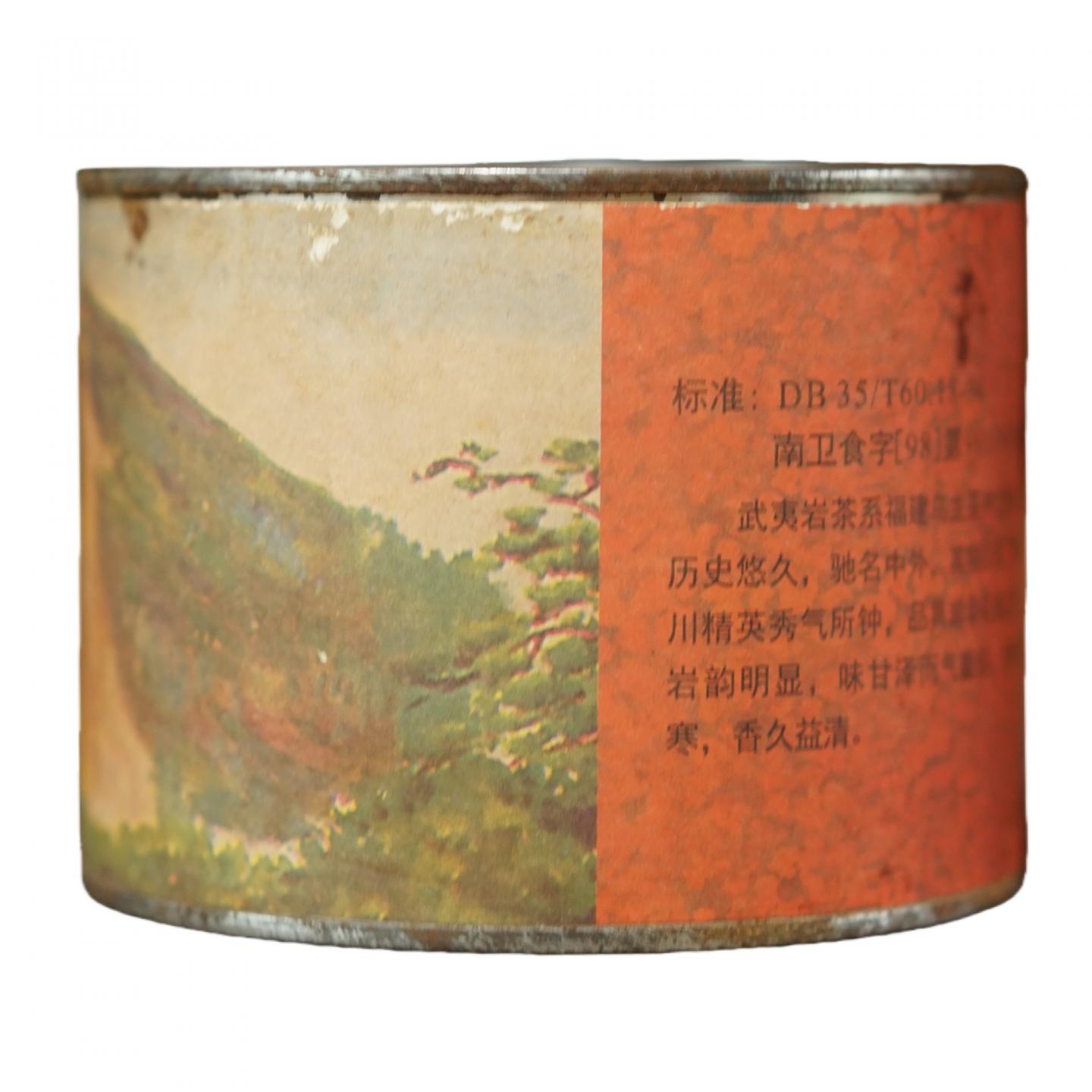 1990年代 武夷山市茶叶总厂 正岩铁罗汉 一罐*75g 干仓