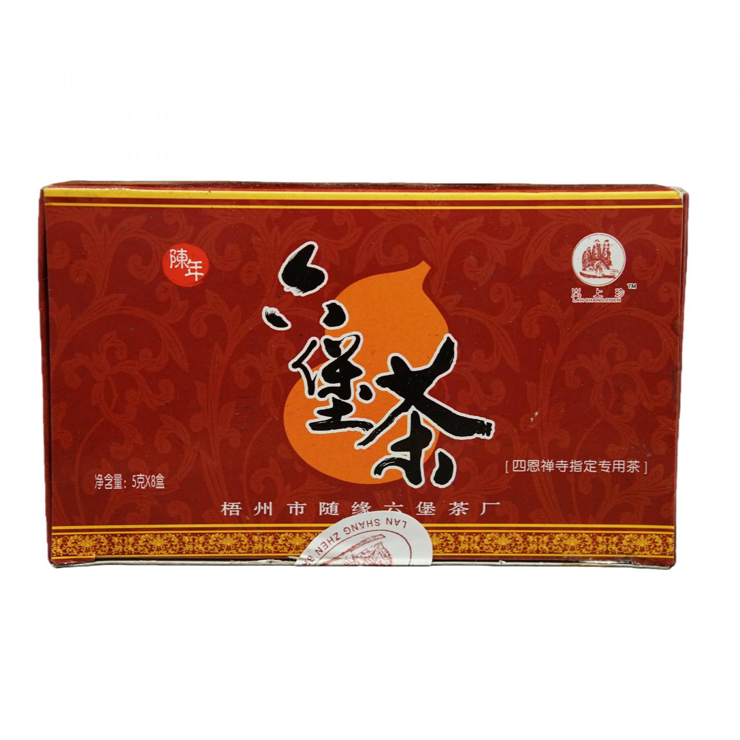 1980年代 广西梧州茶厂老六堡 一级（2007年装盒）3盒*40g 干仓