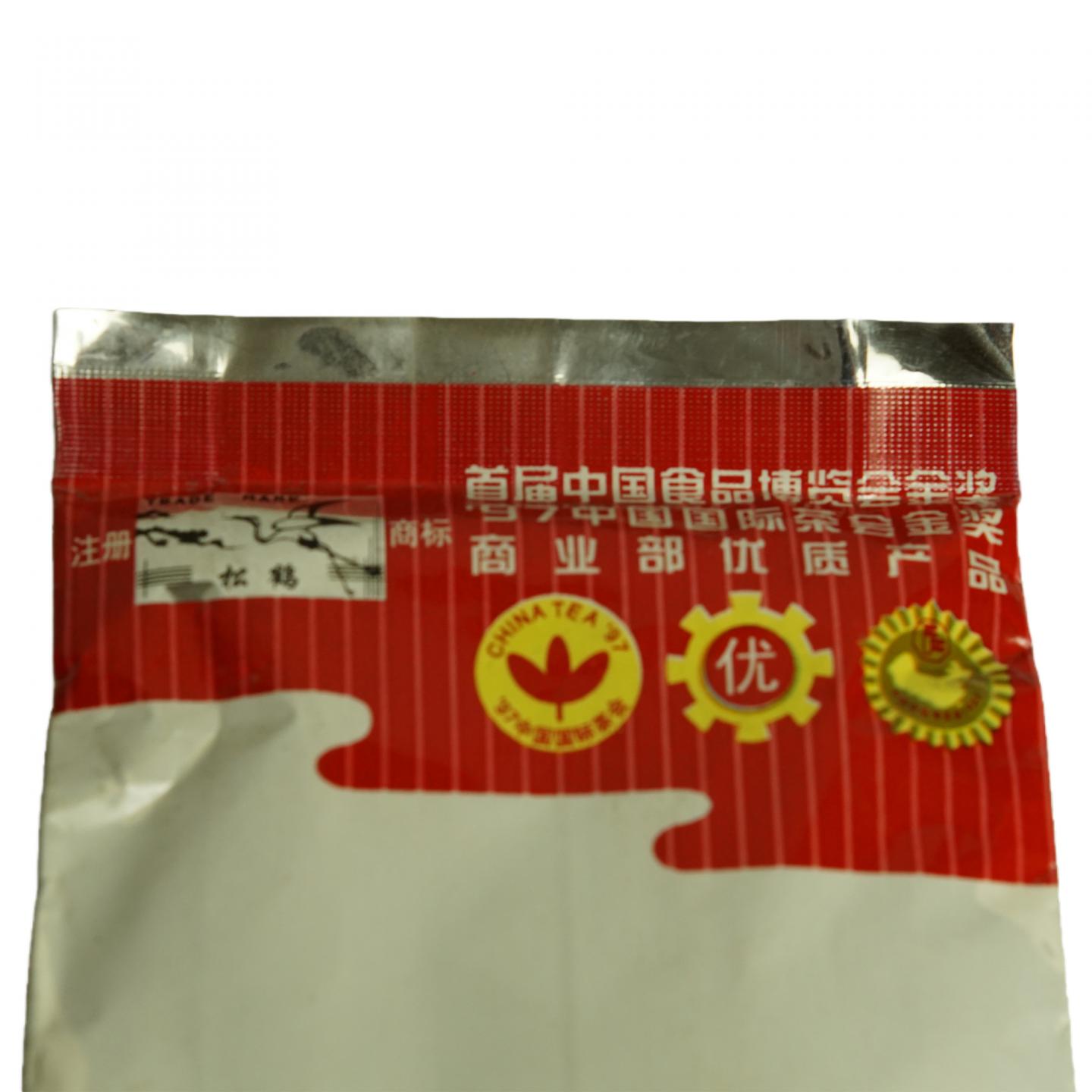 1990年代 国营北硿华侨茶厂 「松鹤」佛手 两包*125克 干仓