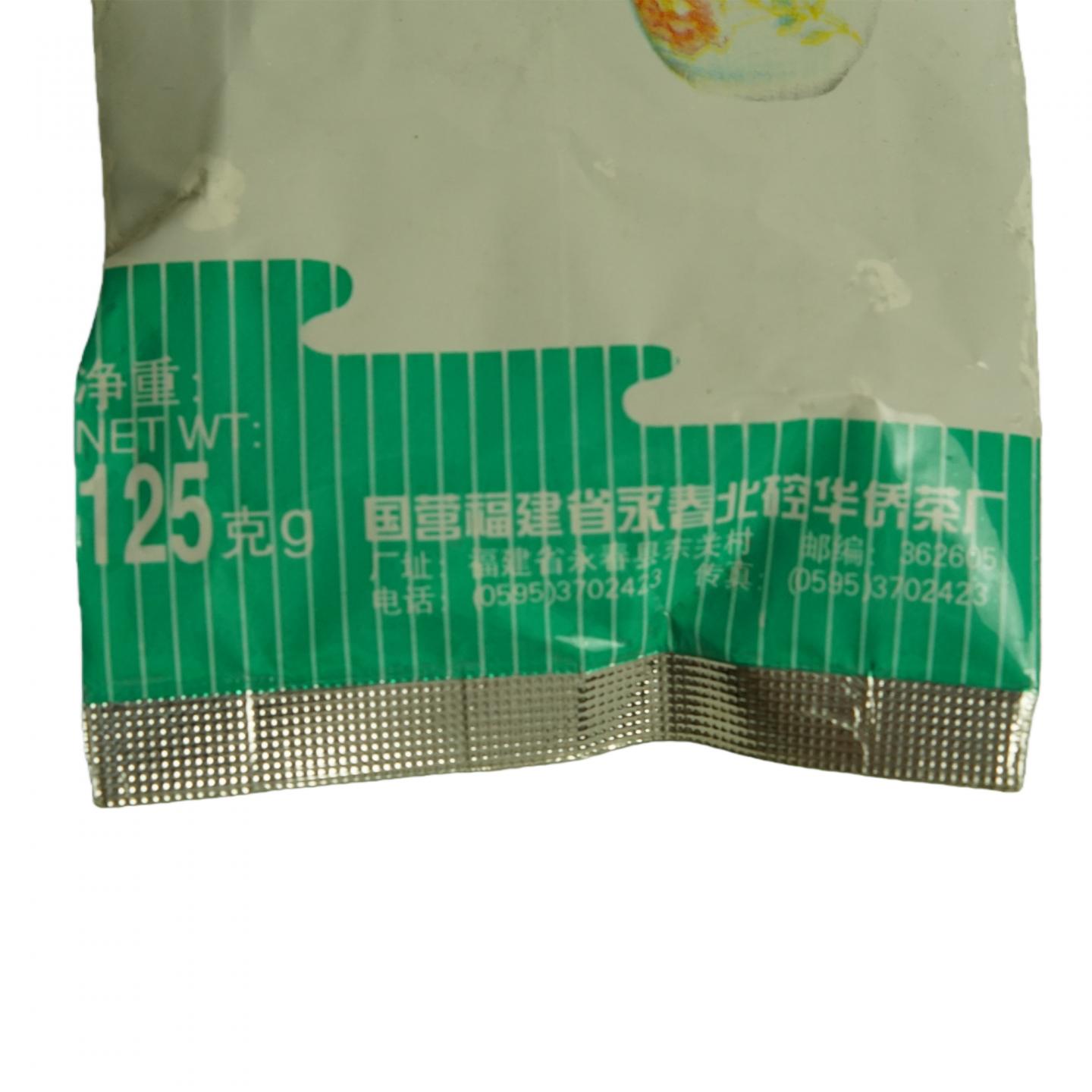 1990年代 国营北硿华侨茶厂 「松鹤」水仙 两包*125克 干仓
