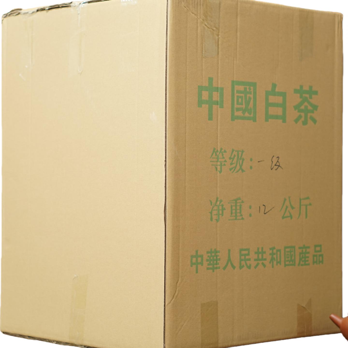 2000年 出口北美白茶 一级寿眉一箱 约24斤 干仓