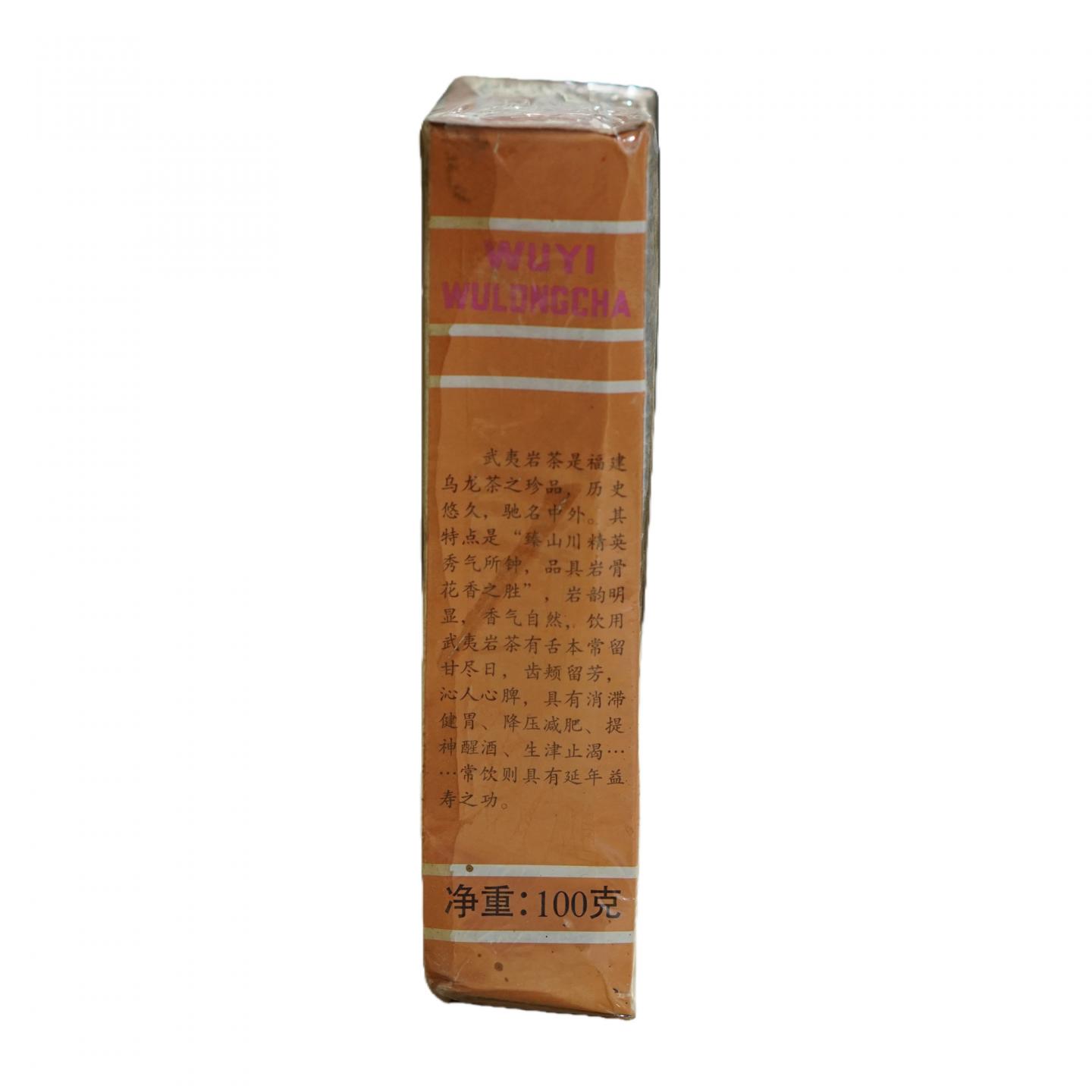 1990年代 武夷山茶叶总厂出品 乌龙茶 一盒*100g 干仓