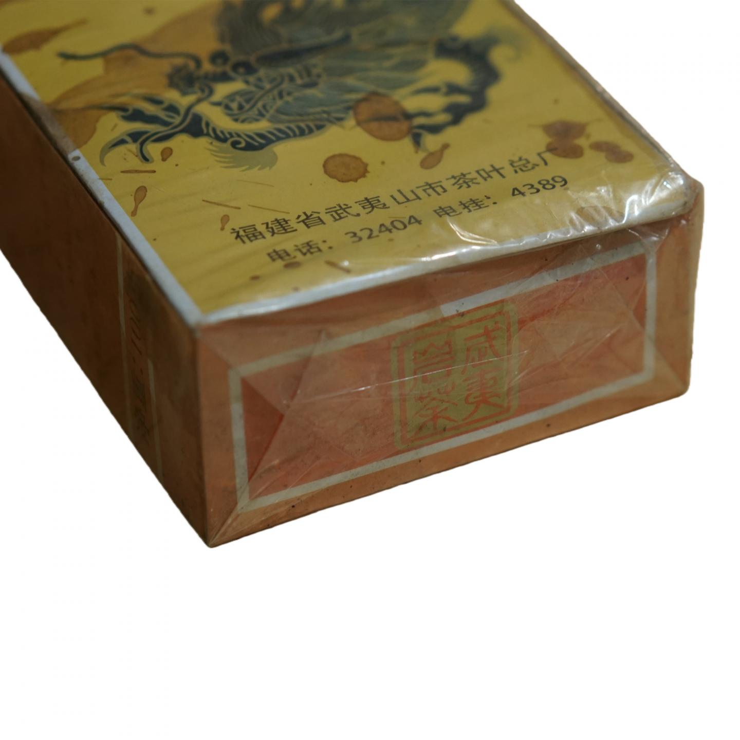 1990年代 武夷山茶叶总厂出品 乌龙茶 一盒*100g 干仓