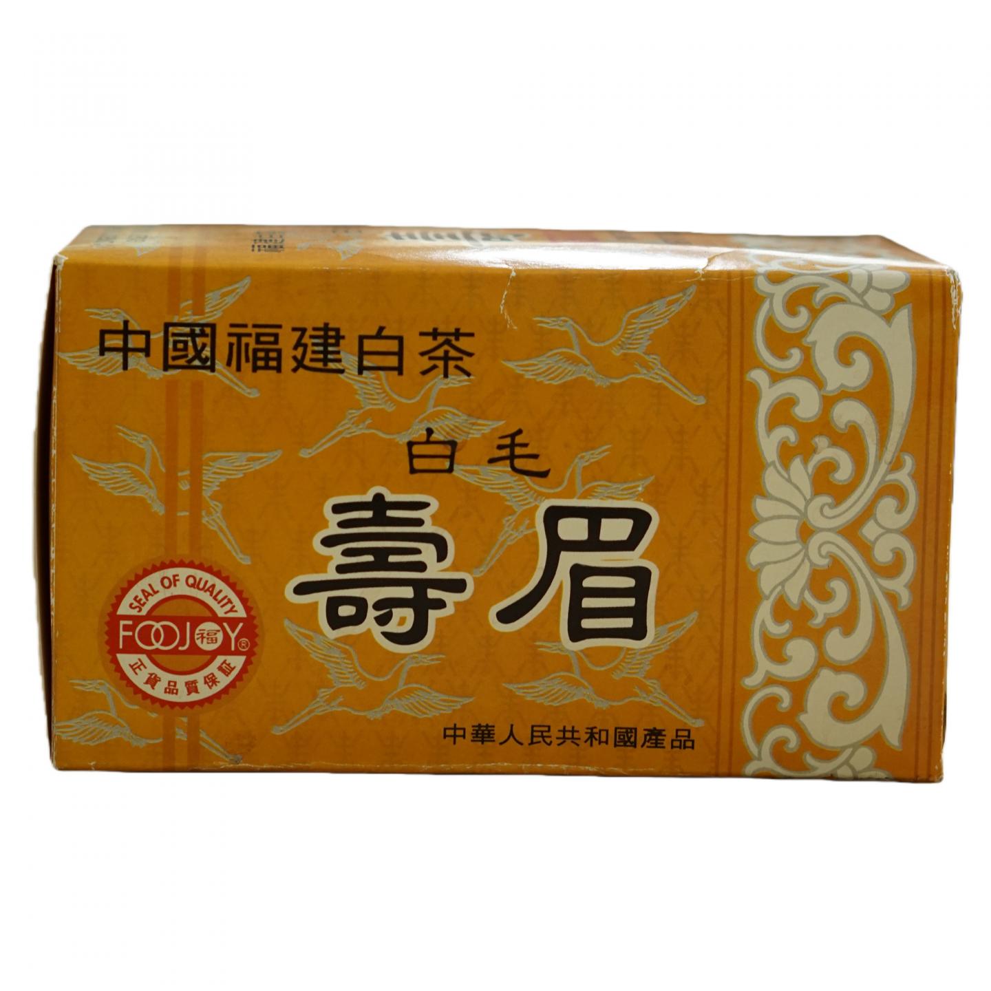 1990年代 福字牌 白毛寿眉 一盒 200克 干仓