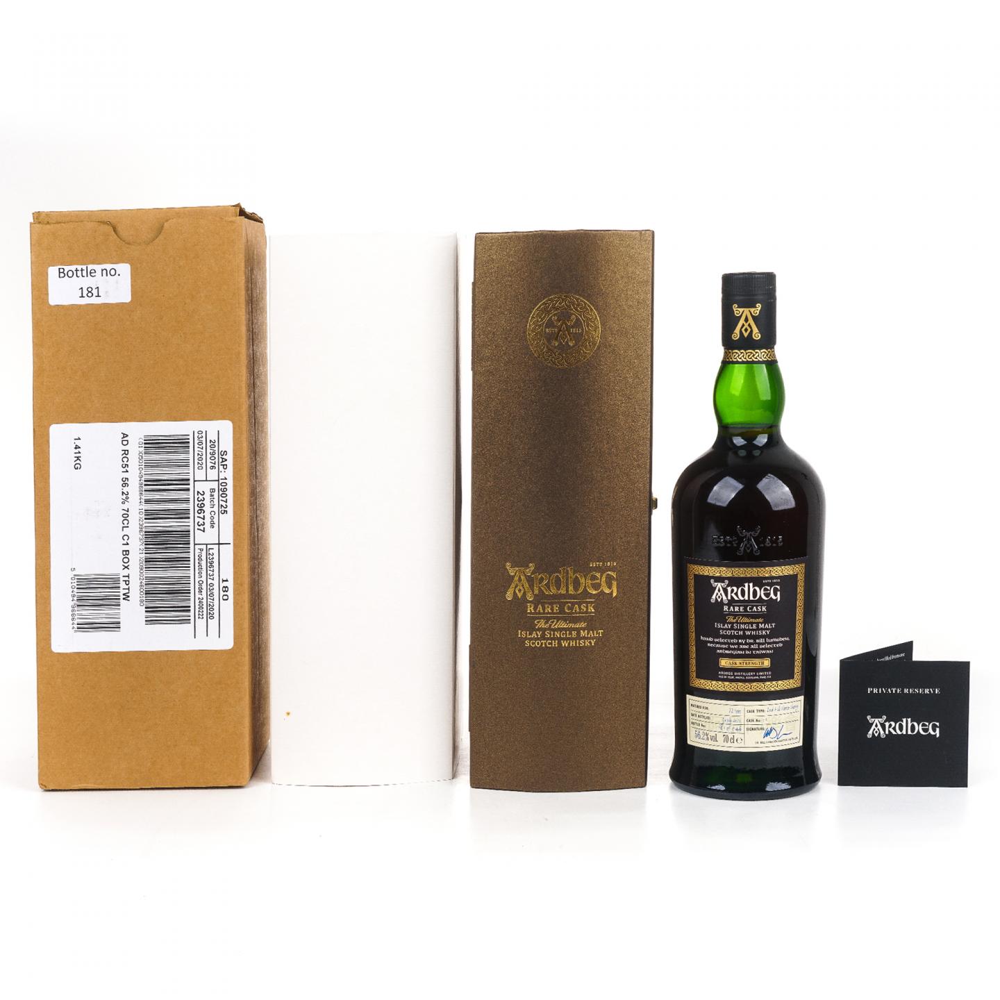 阿贝 22年 2020 雪莉桶 Rare Cask #51