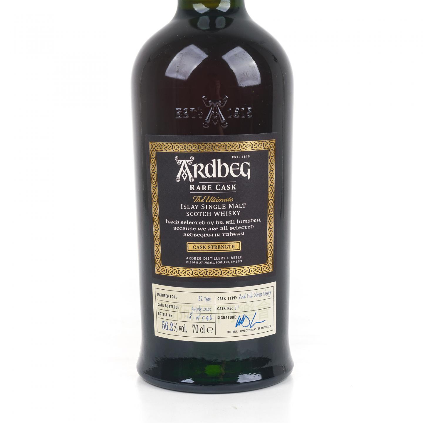 阿贝 22年 2020 雪莉桶 Rare Cask #51