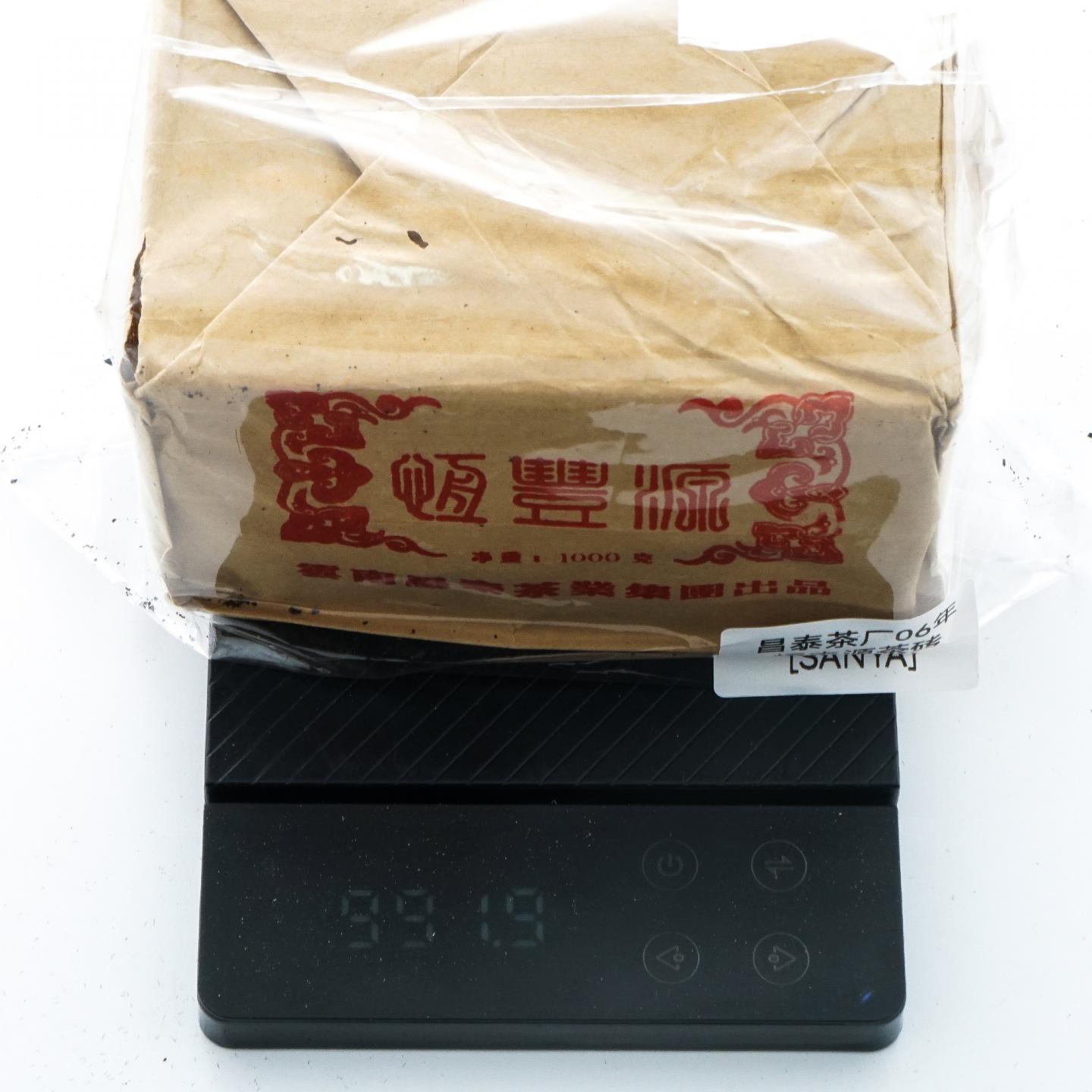2006年 云南昌泰茶厂 恒丰源茶砖 约991g 干仓