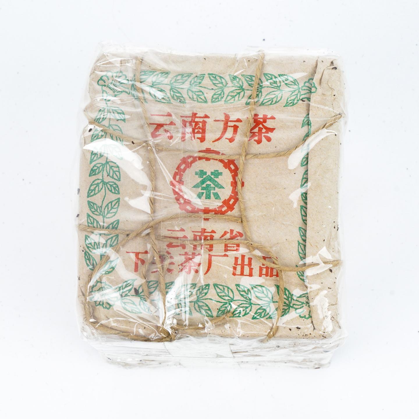 1990年代 下关茶厂 云南方茶 约976g 干仓