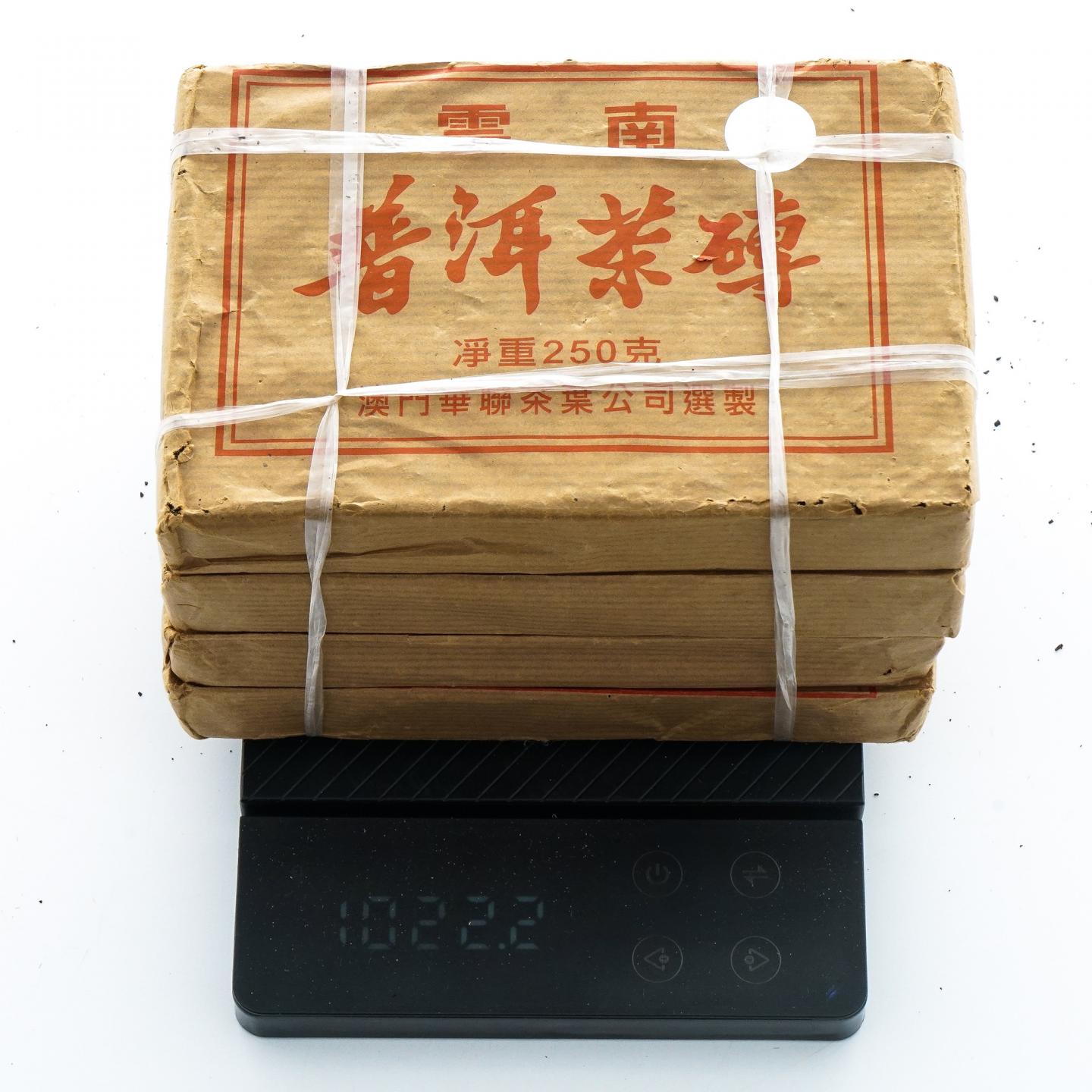 1990年代 澳门华联定制 云南普洱茶砖 4砖 总约1022g 干仓