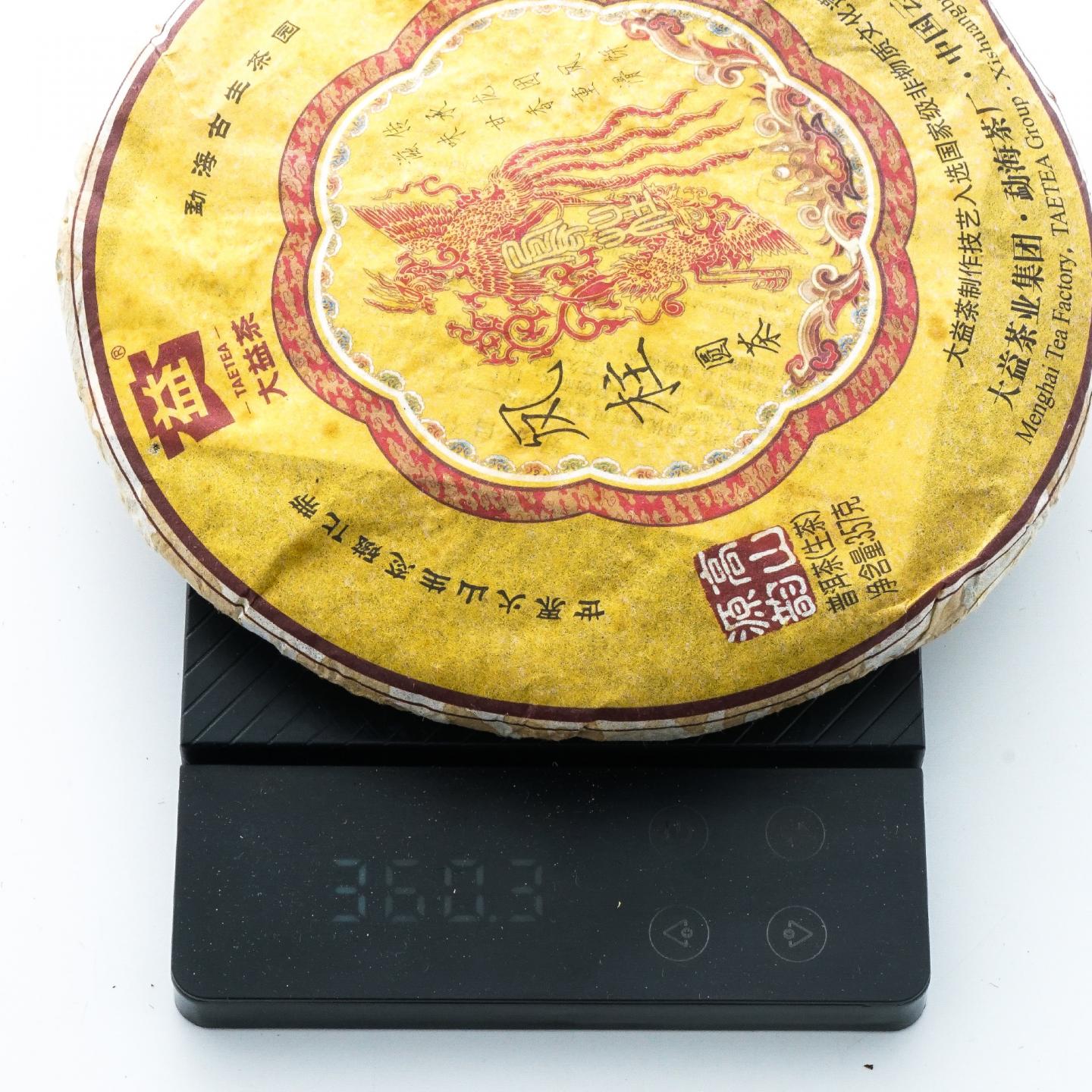 2011年 大益“凤柱”圆茶 普洱茶生茶 2饼 总约718克 干仓