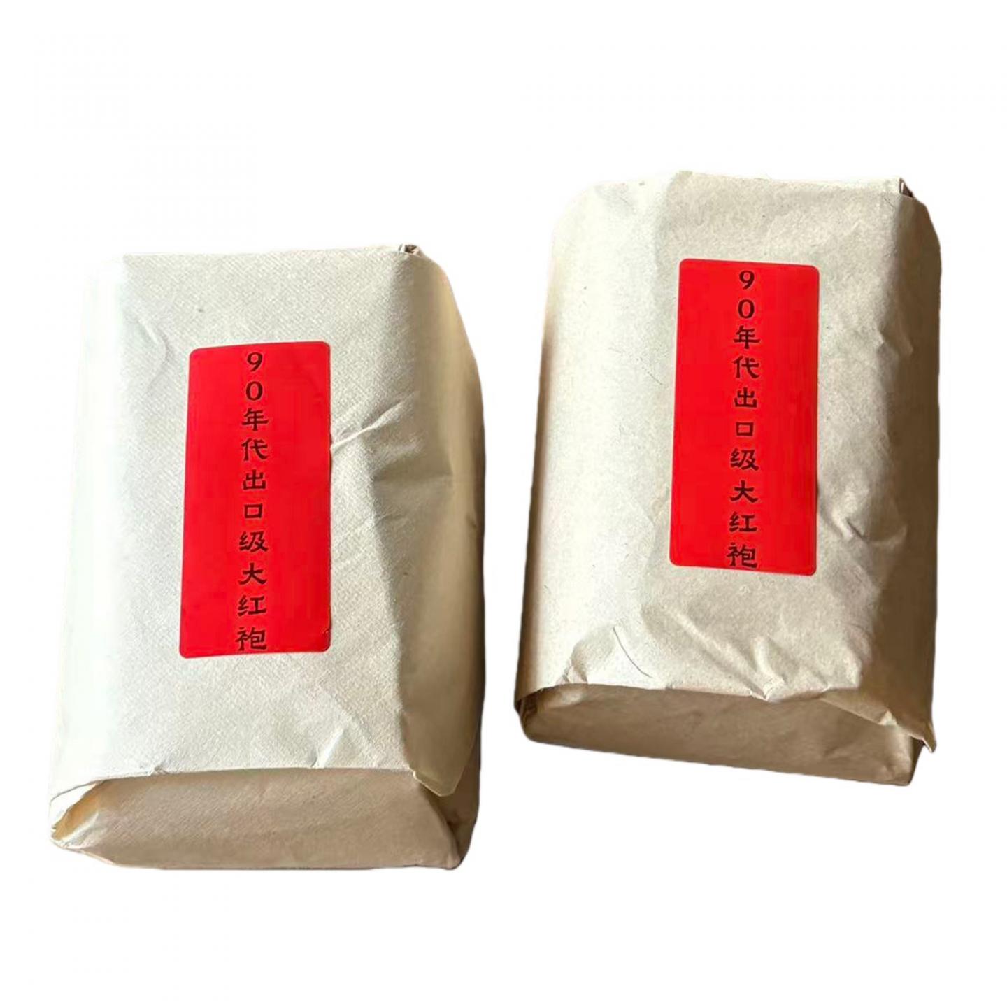 1990年代 出口级大红袍 2包*125g 干仓
