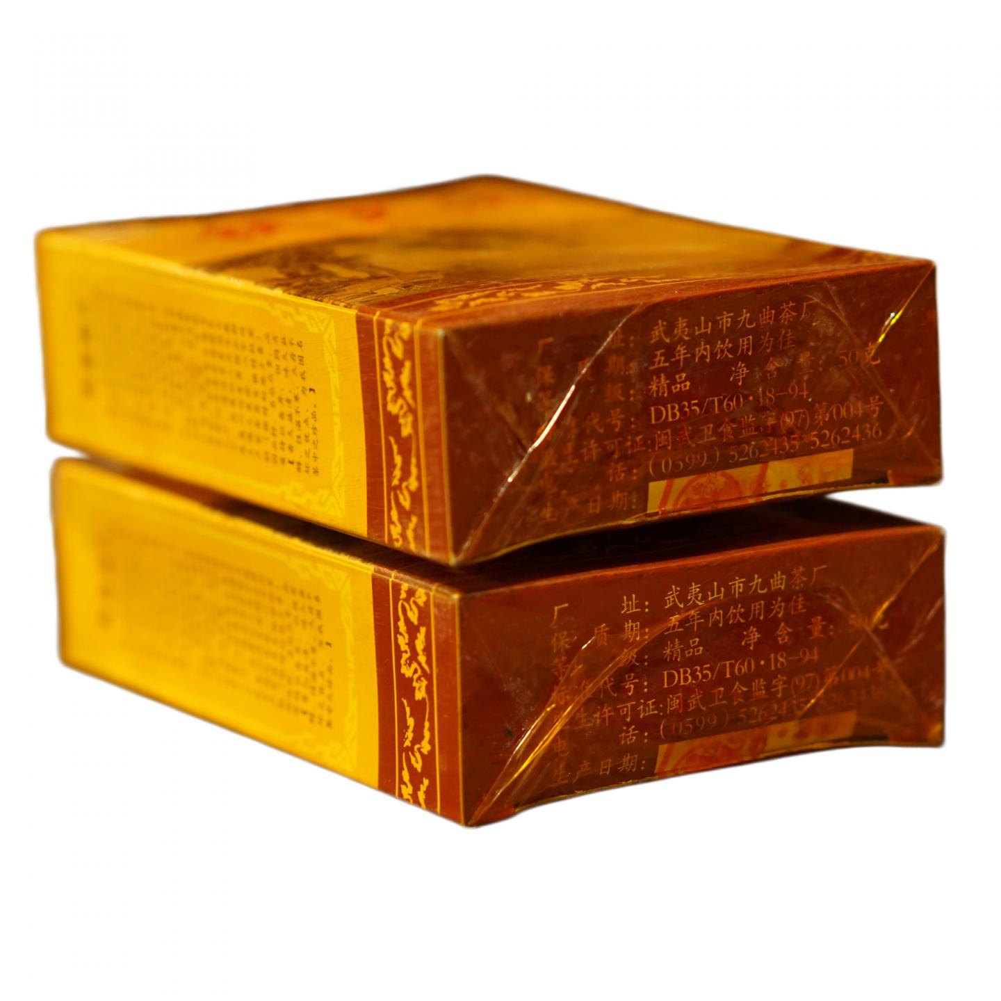1999年 武夷山市九曲茶厂 正岩精品铁罗汉 5盒组*50g 干仓