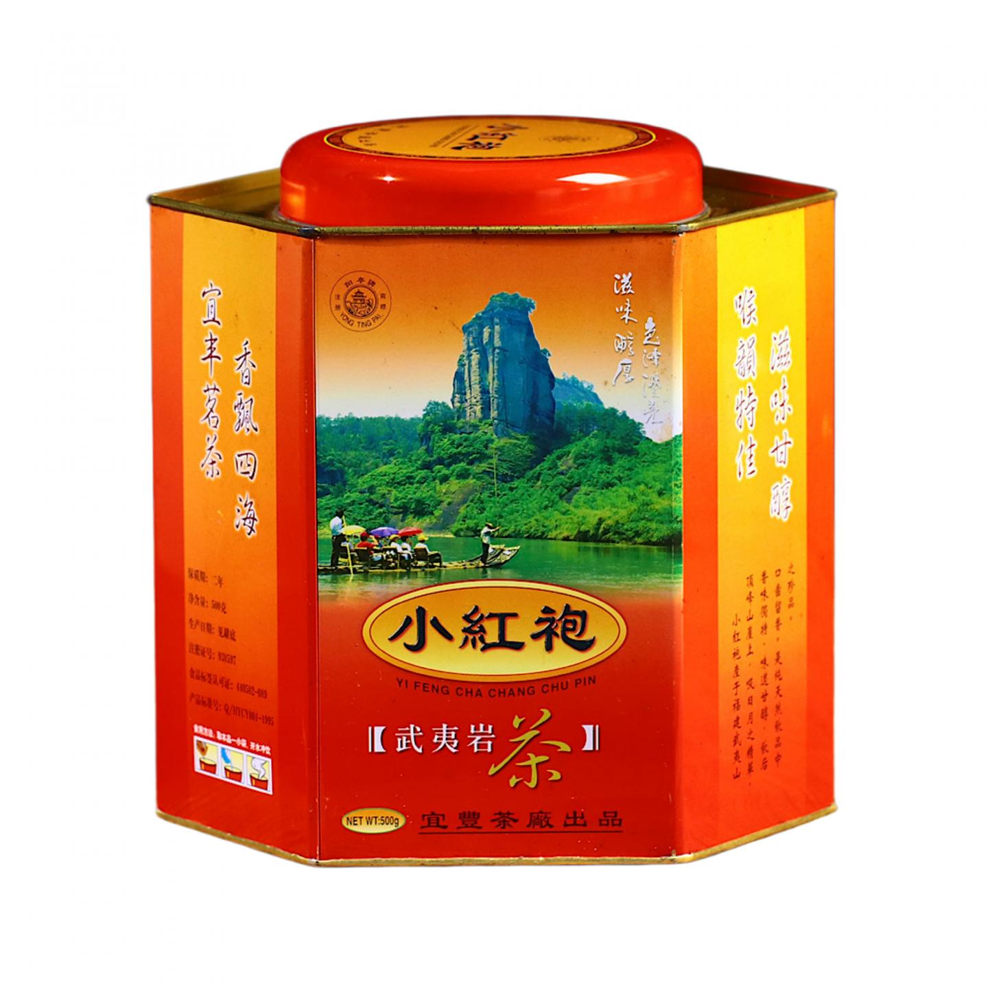 2004年 宜丰茶厂出品 北岩产区极品小红袍 500克
