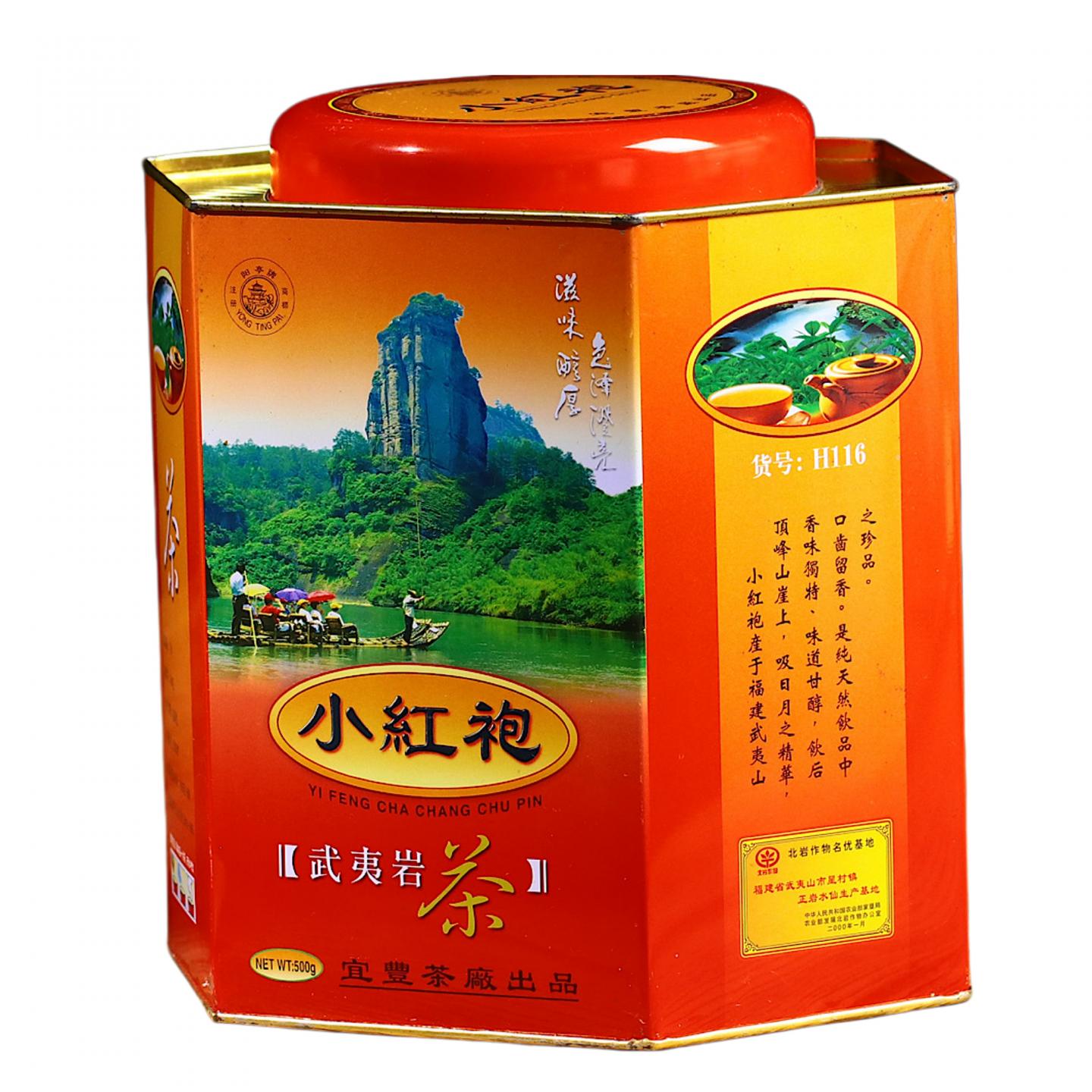 2004年 宜丰茶厂出品 北岩产区极品小红袍 500克