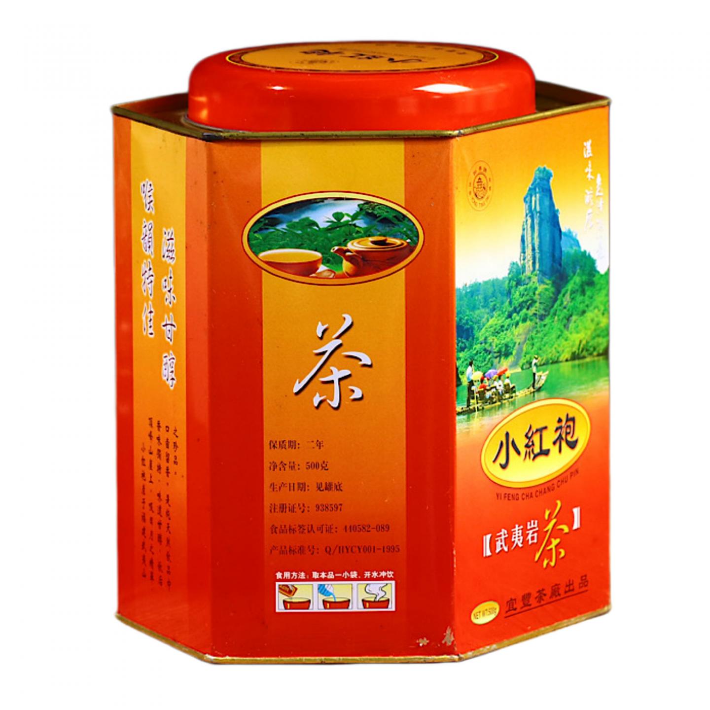 2004年 宜丰茶厂出品 北岩产区极品小红袍 500克