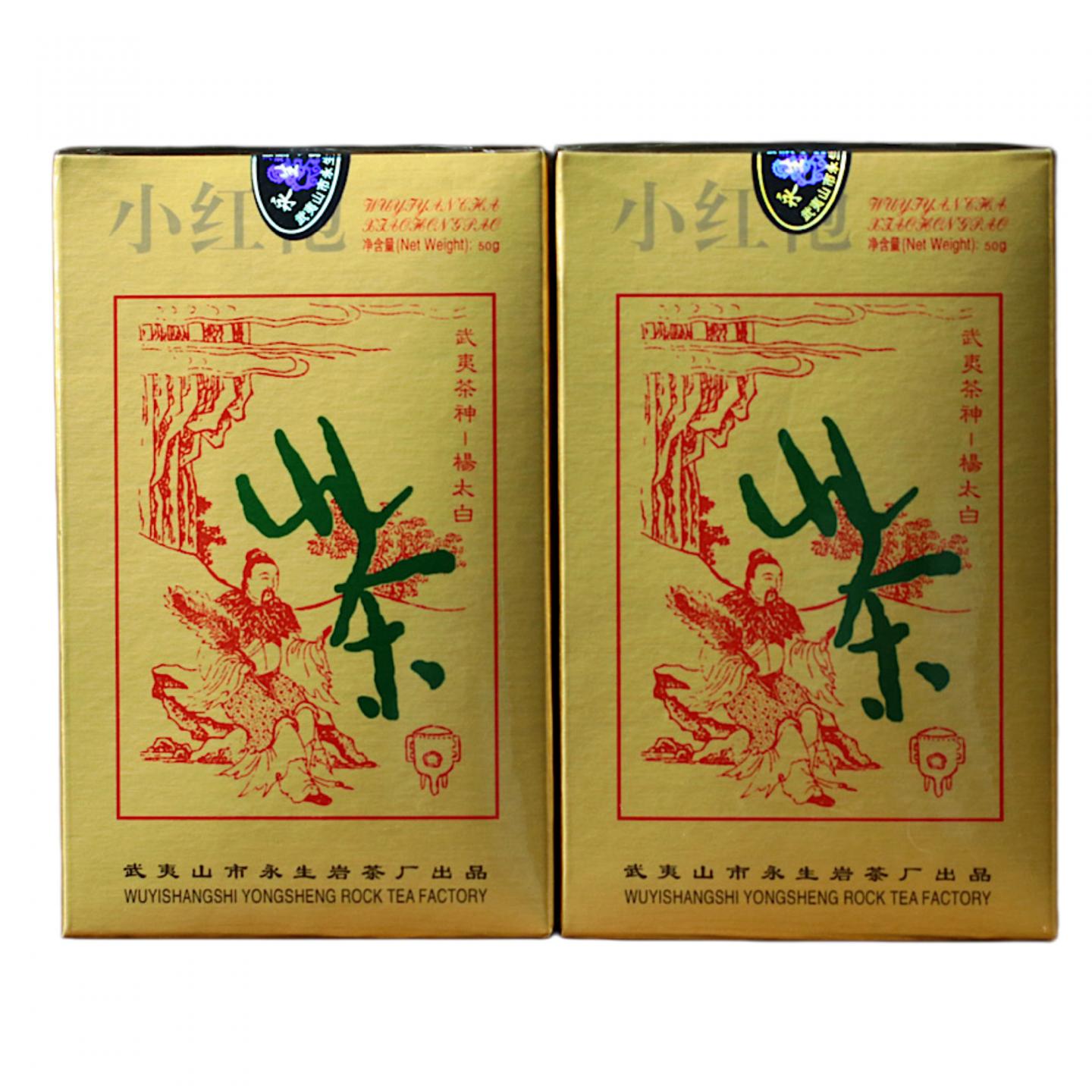 2000年 武夷山金佛茶叶研究所 正岩极品小红袍 5盒组*50克 干仓