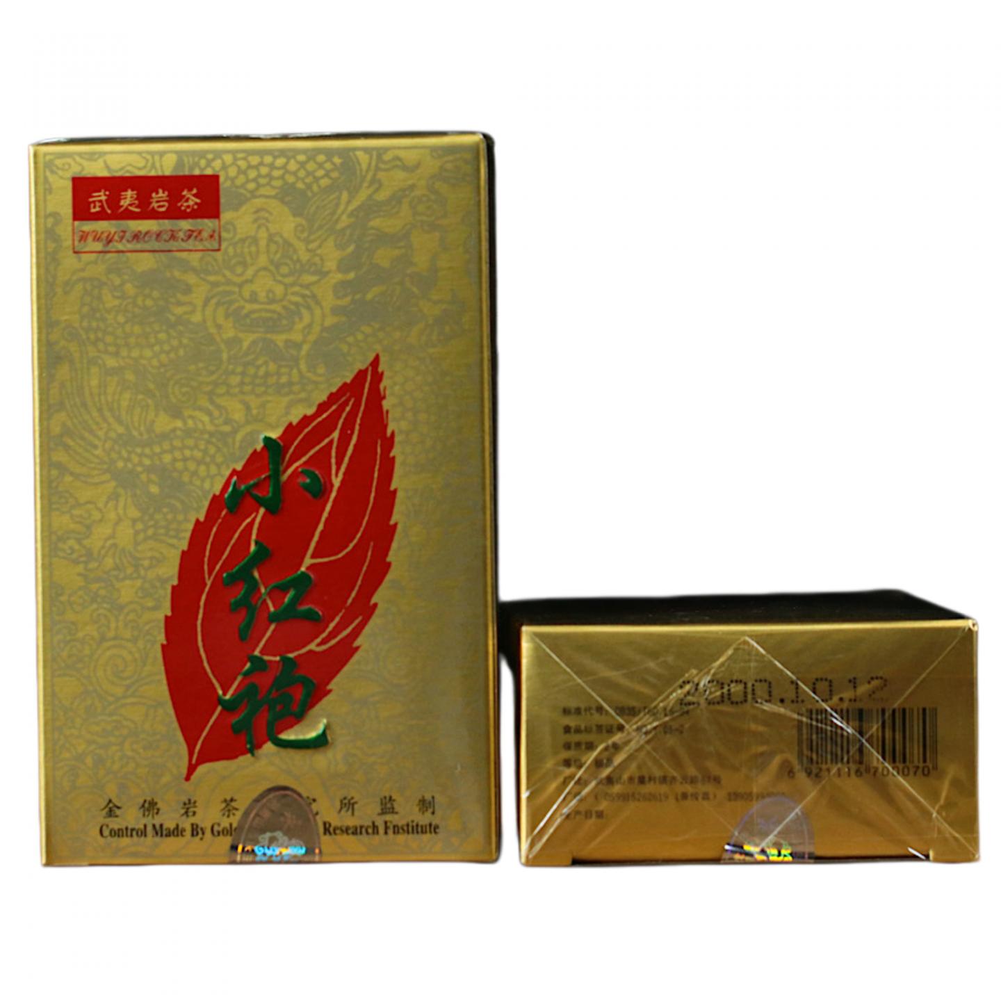 2000年 武夷山金佛茶叶研究所 正岩极品小红袍 5盒组*50克 干仓