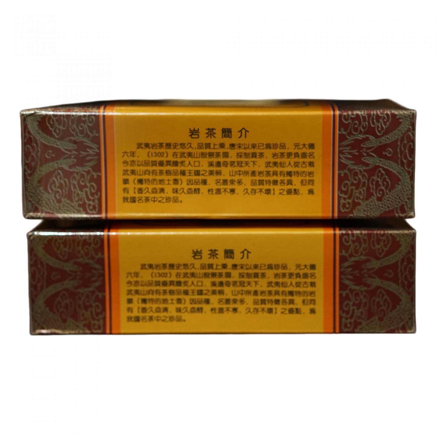 1997年 武夷山市九龙岩茶厂 九龙水仙 5盒*100克 干仓