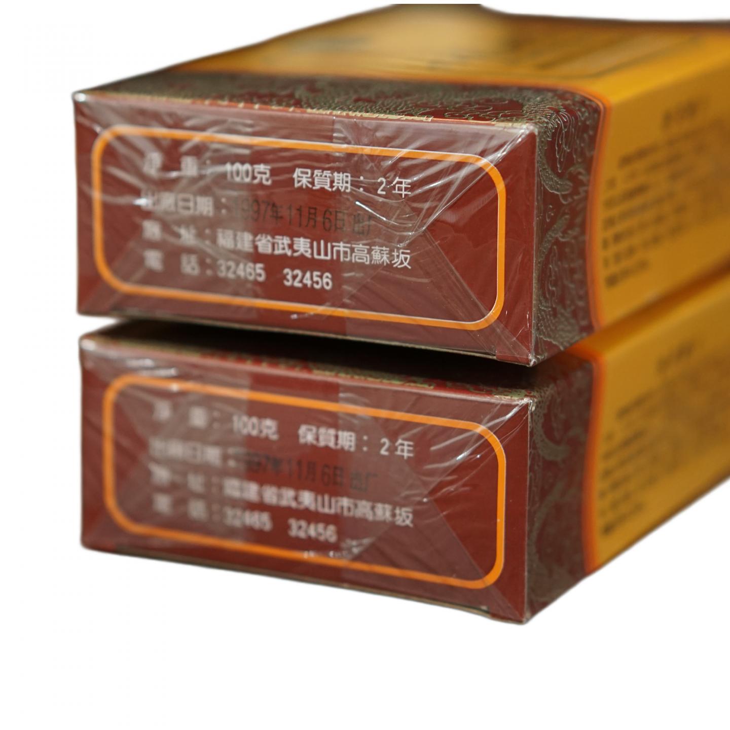 1997年 武夷山市九龙岩茶厂 九龙水仙 5盒*100克 干仓