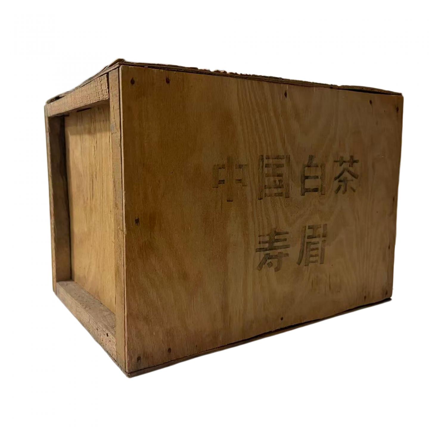 1998年 出口曼谷白茶 原箱 一级寿眉一箱 净重约3斤