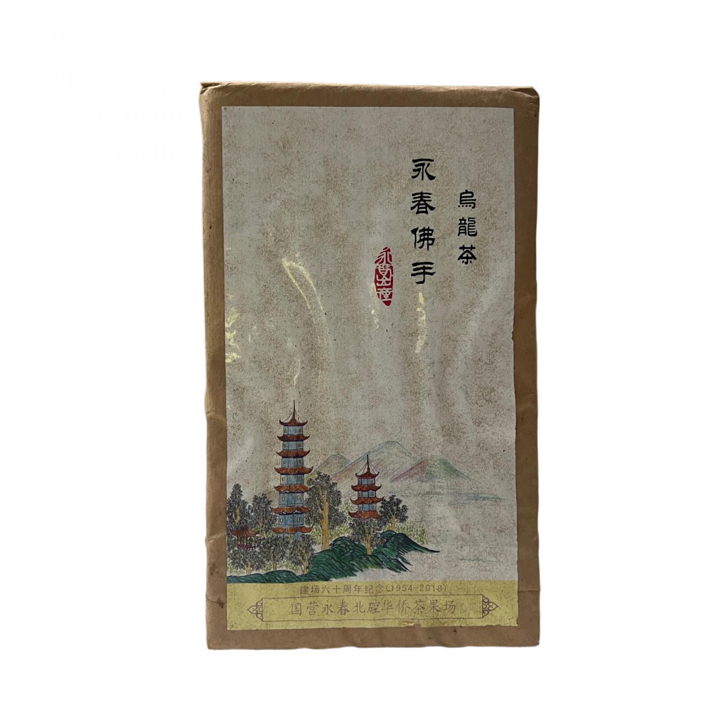 1998年 国营北硿华侨茶厂出品 佛手原料压制佛手砖 一片 1000克 干仓