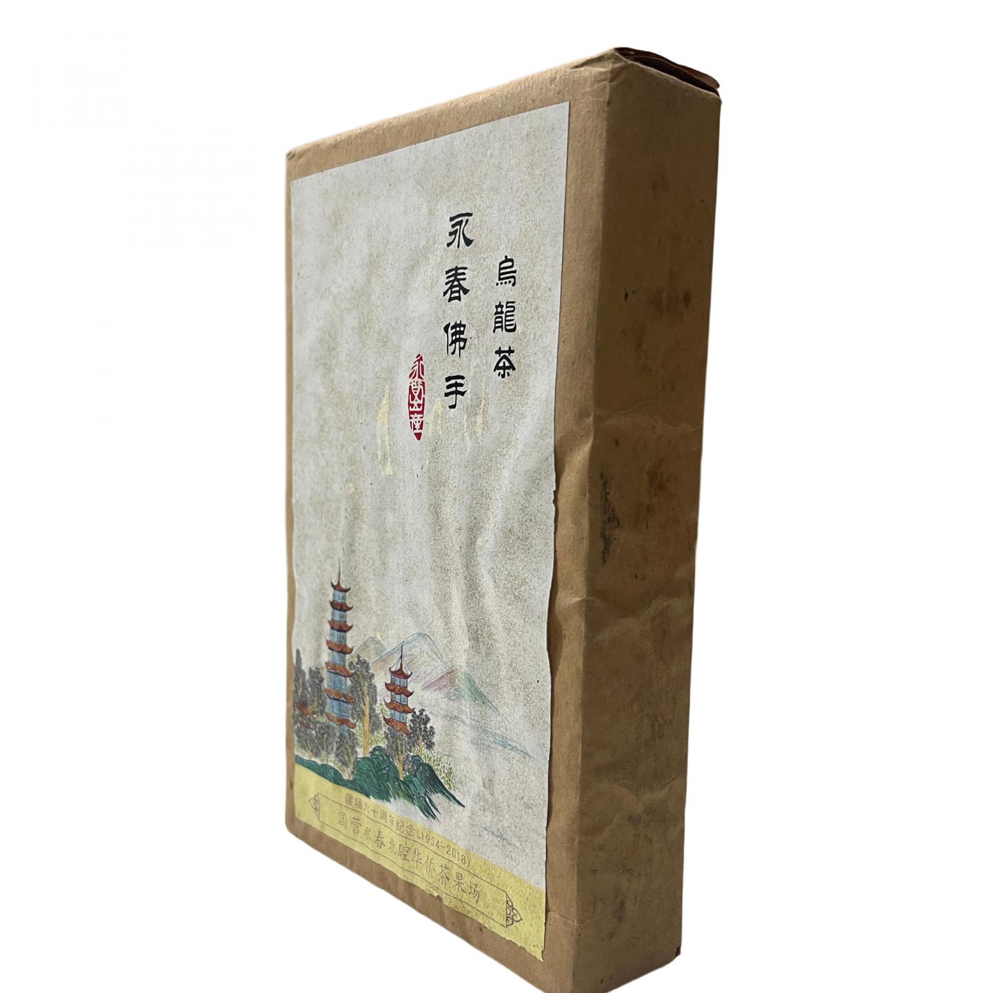1998年 国营北硿华侨茶厂出品 佛手原料压制佛手砖 一片 1000克 干仓