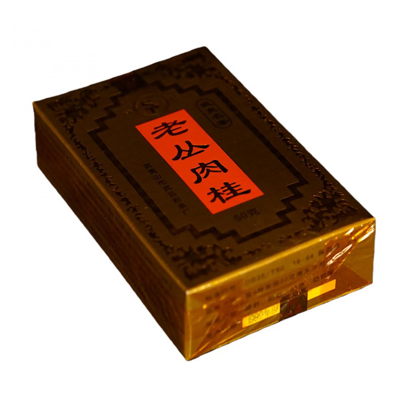 1999年 武夷山市武云岩茶厂 老丛肉桂 5盒组*50克 干仓
