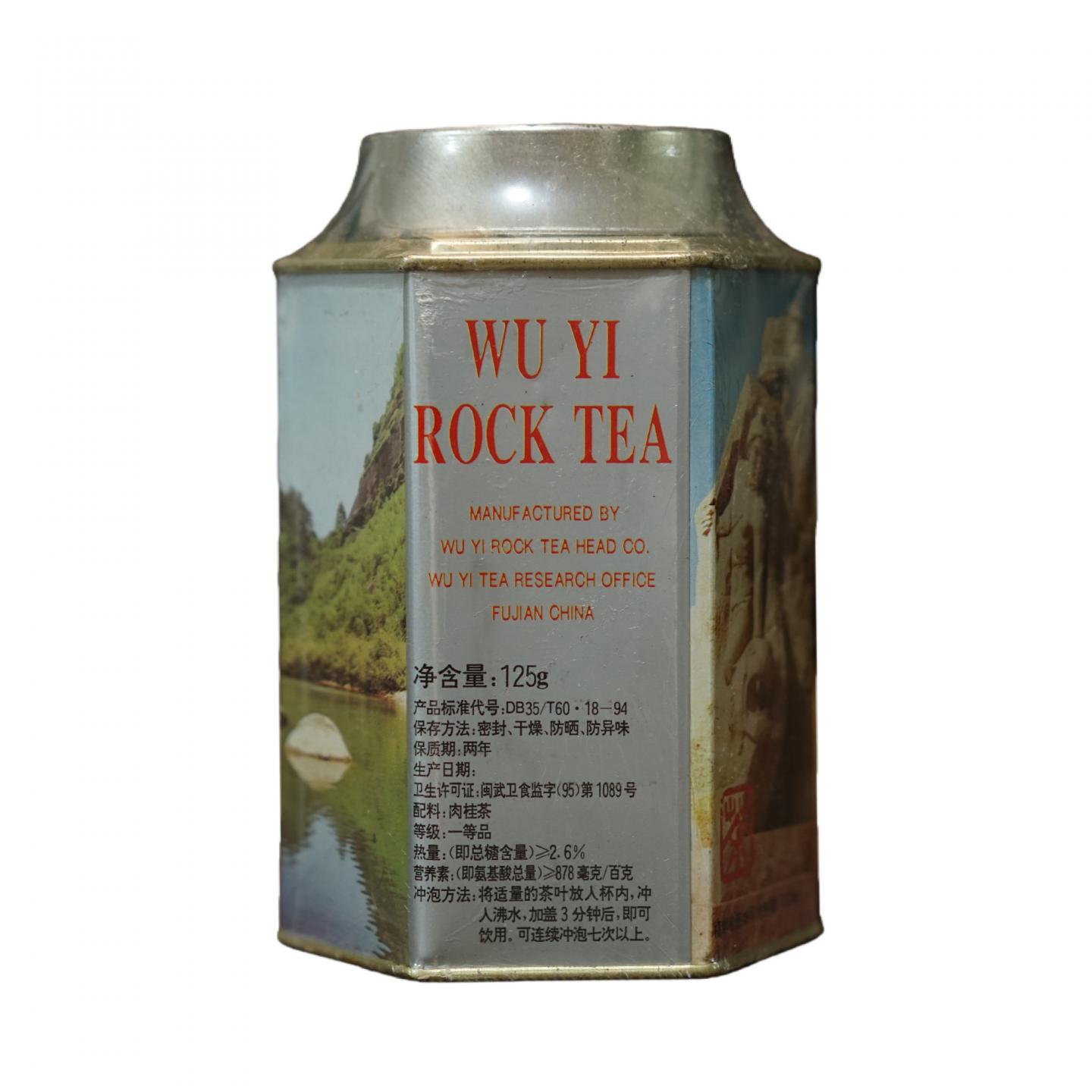 1990年代 正岩茶总公司茶叶研究所 武夷岩茶一等品肉桂 一罐*125克 干仓